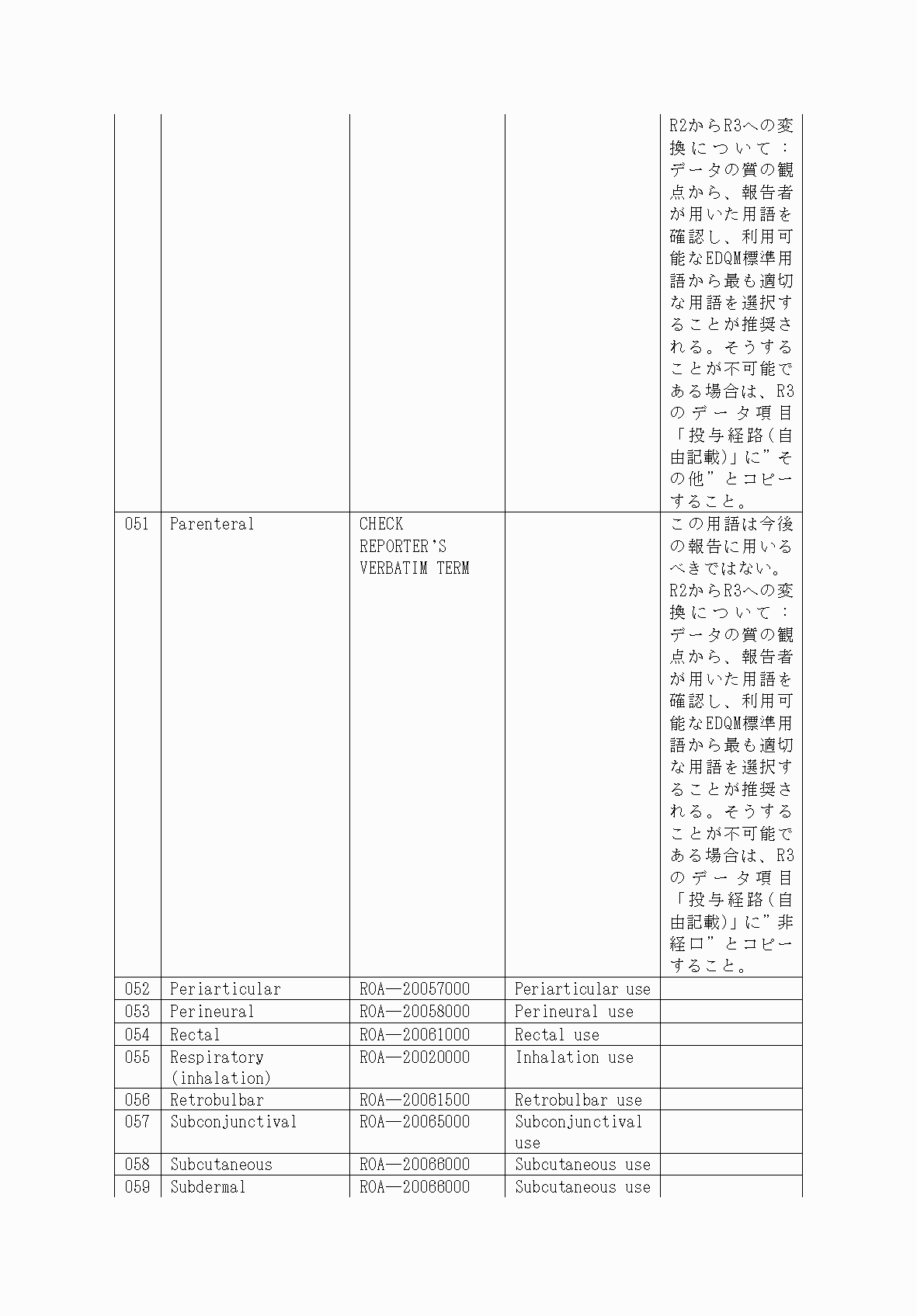 2FH00000035775-13.png