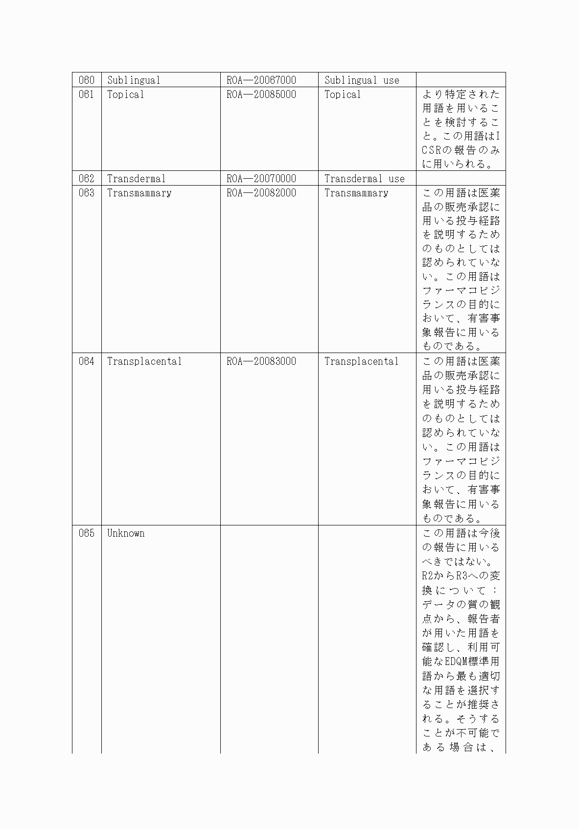 2FH00000035775-14.png