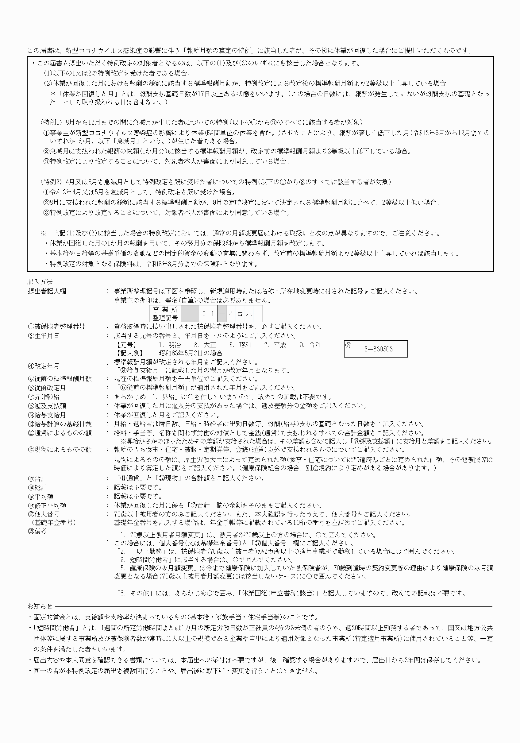 2FH00000035784-2.png