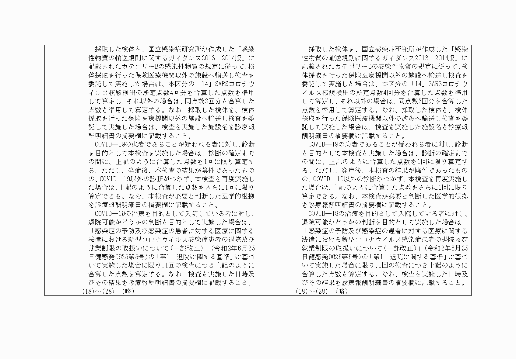 2FH00000035785-2.png