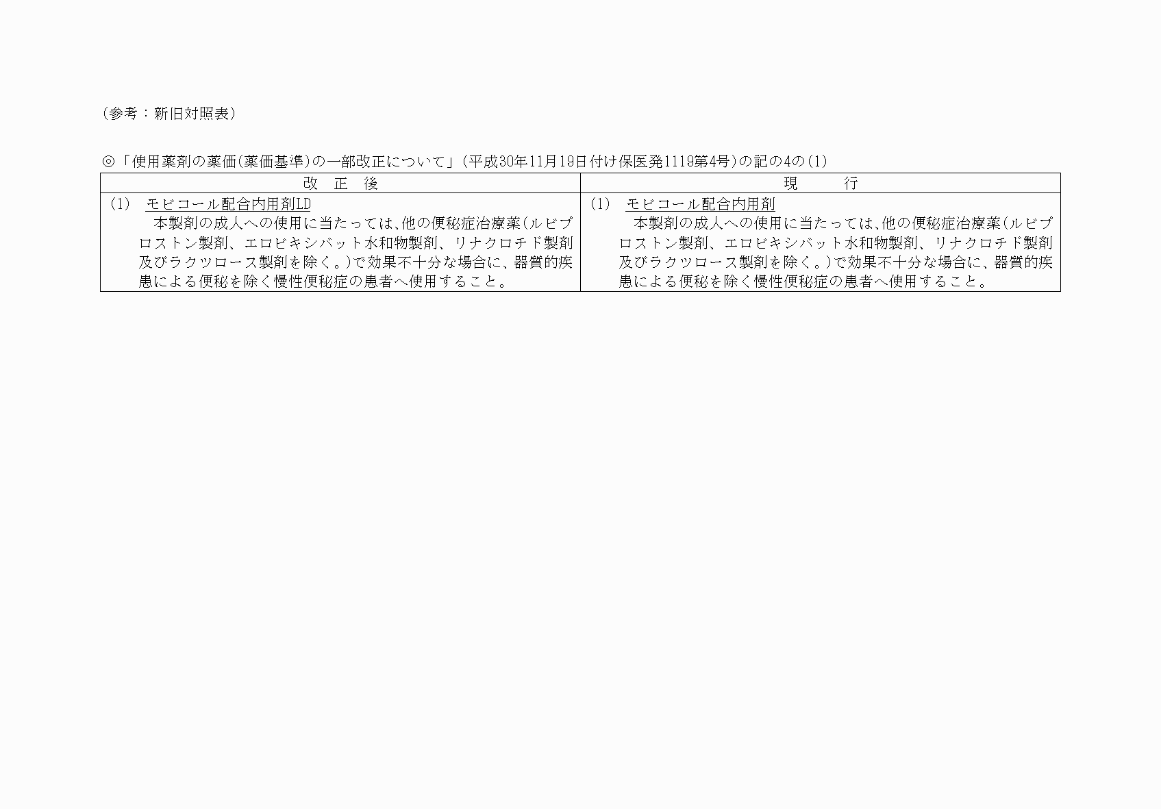 2FH00000036331-1.png