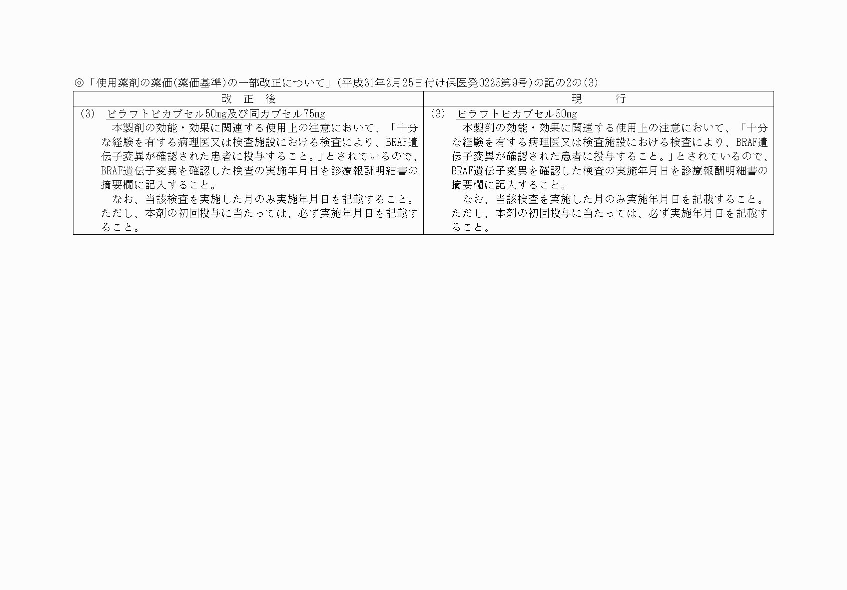 2FH00000036331-2.png