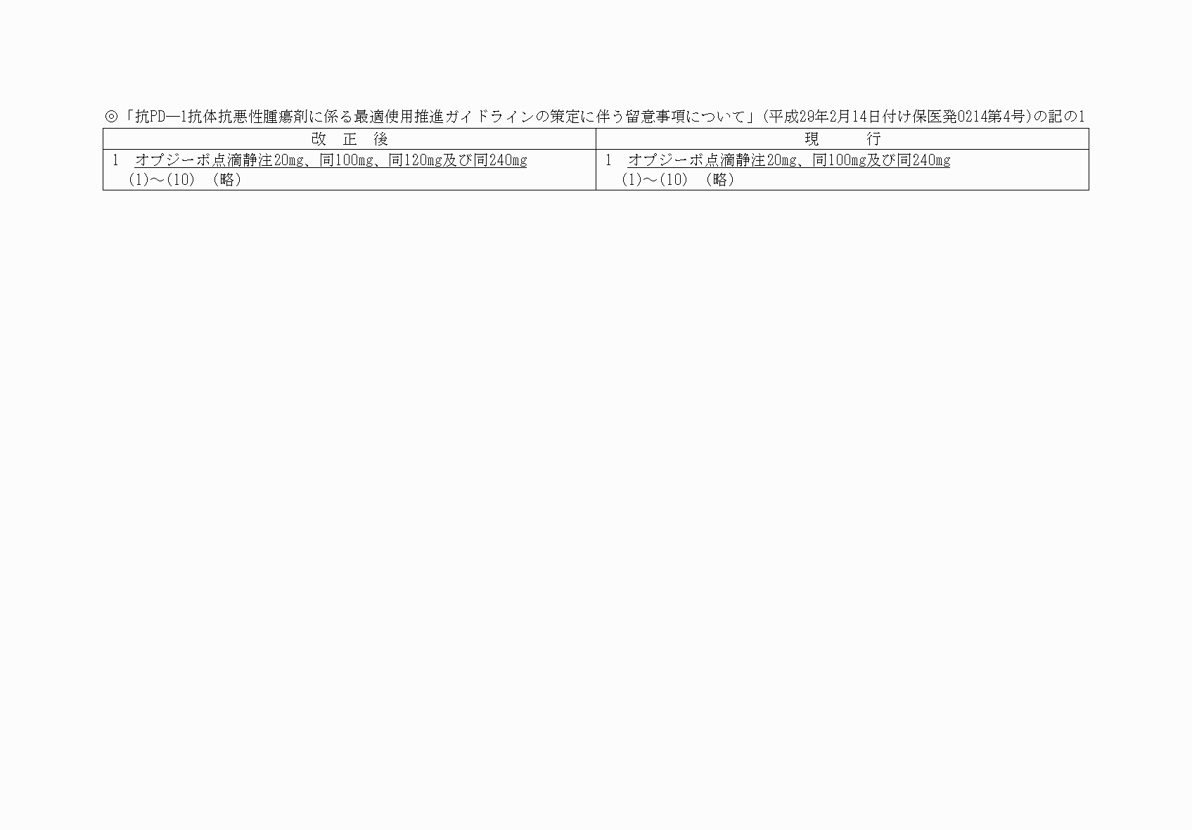 2FH00000036331-3.png