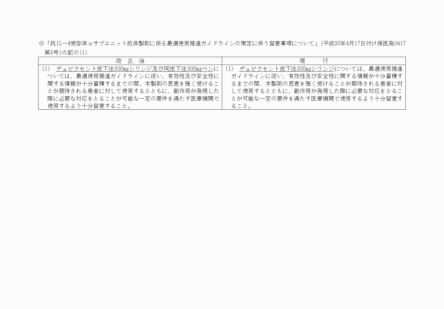 2FH00000036331-4.png