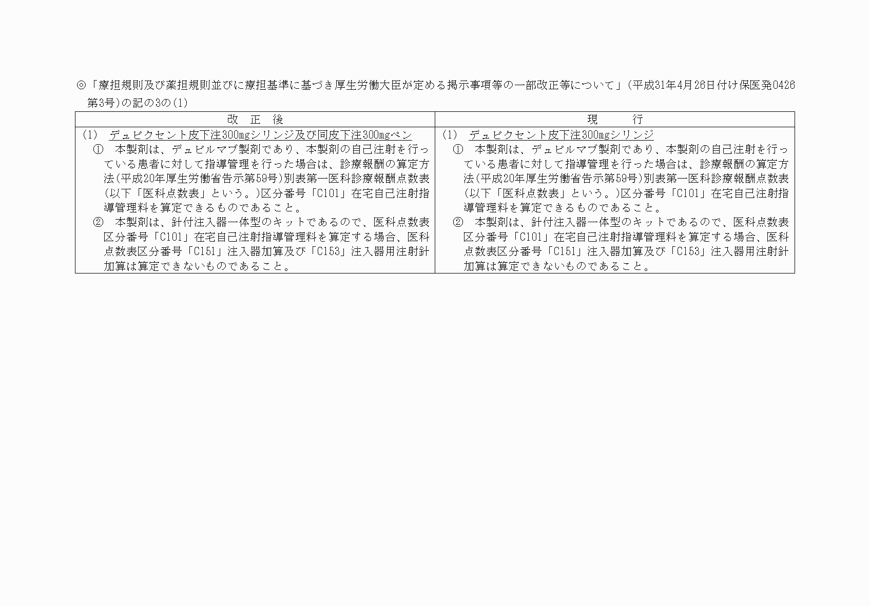 2FH00000036331-5.png