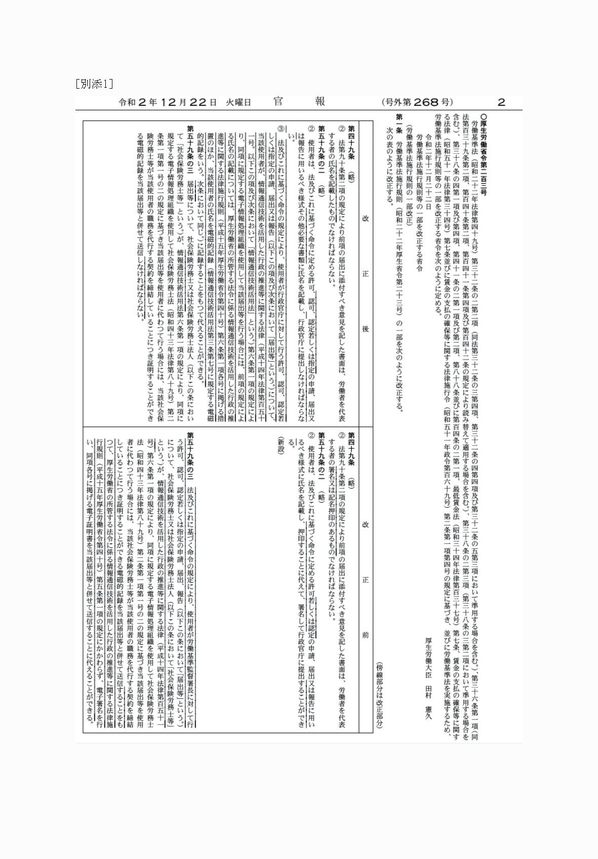 2FH00000039048-1.png
