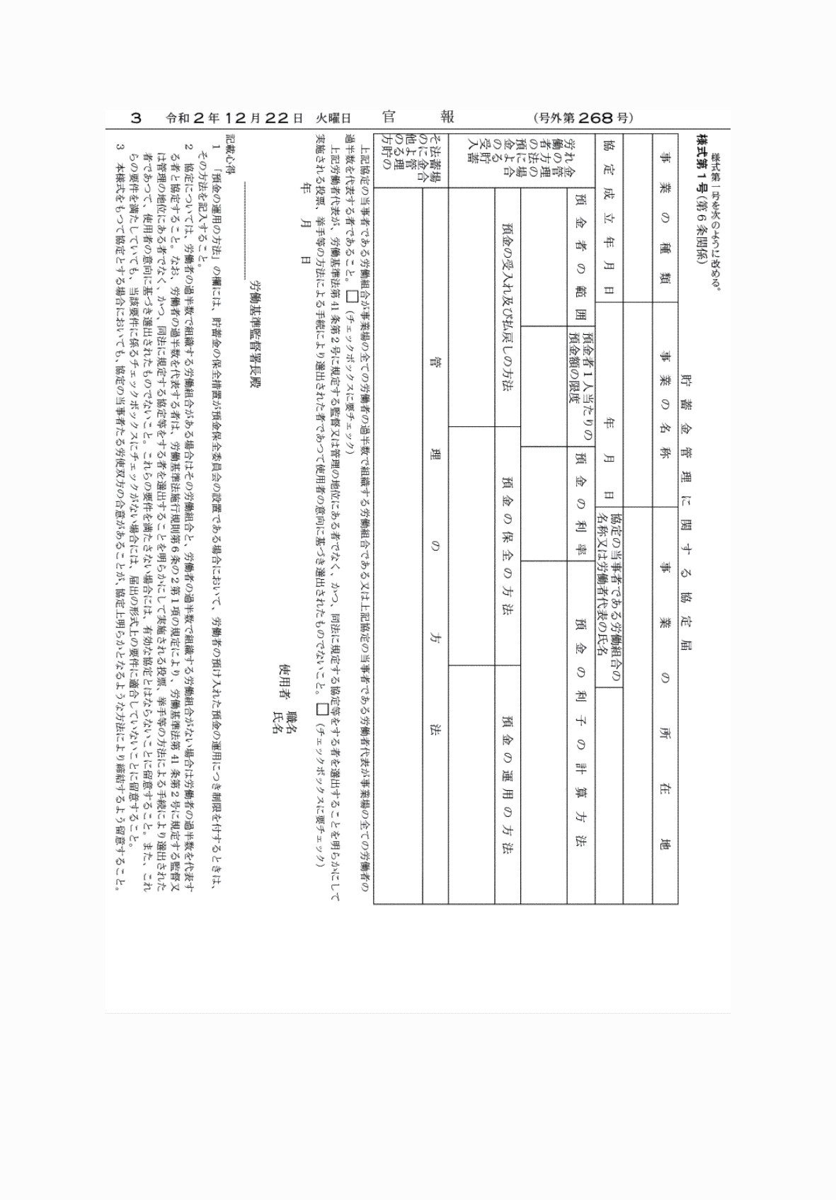 2FH00000039048-2.png