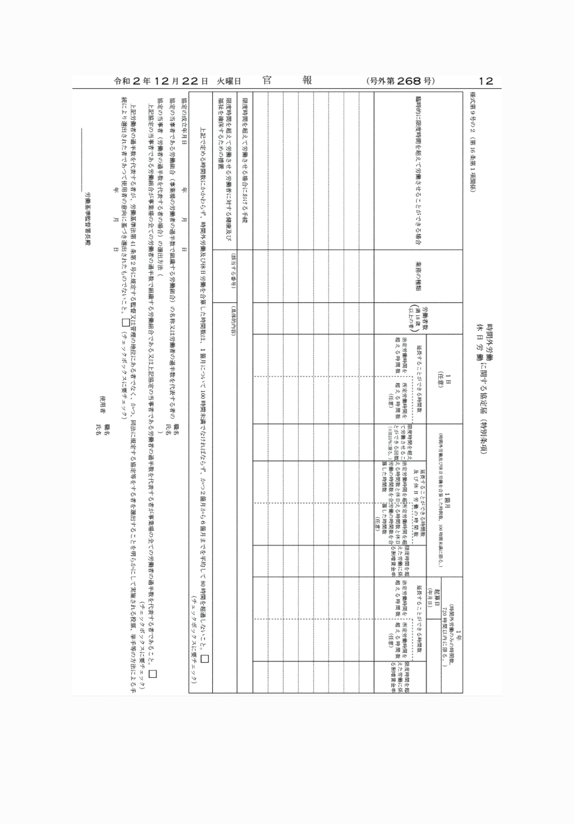 2FH00000039048-11.png