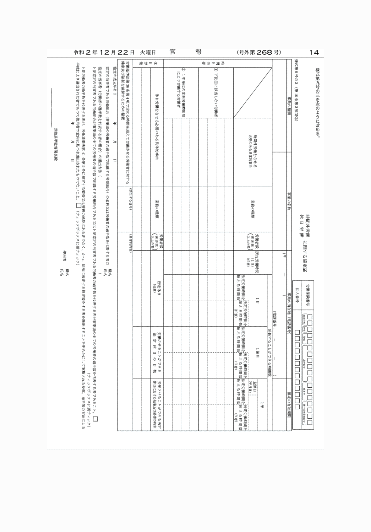 2FH00000039048-13.png