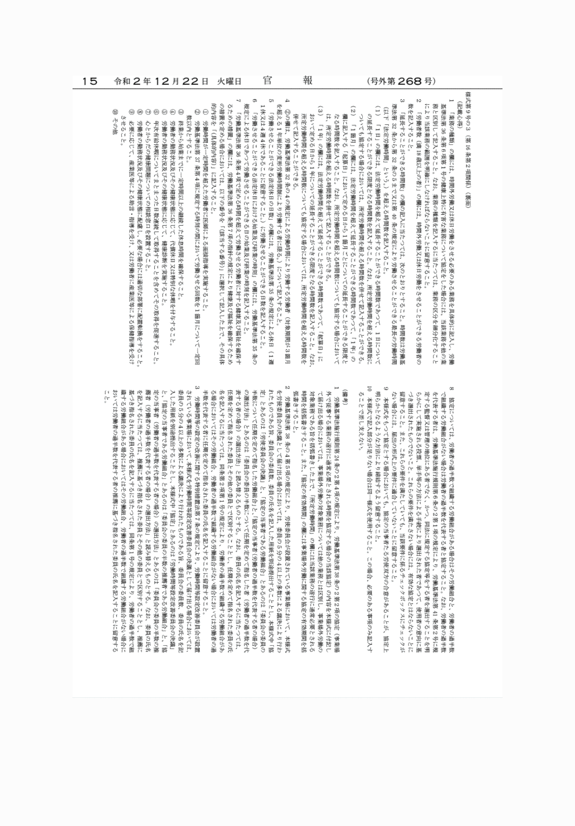 2FH00000039048-14.png