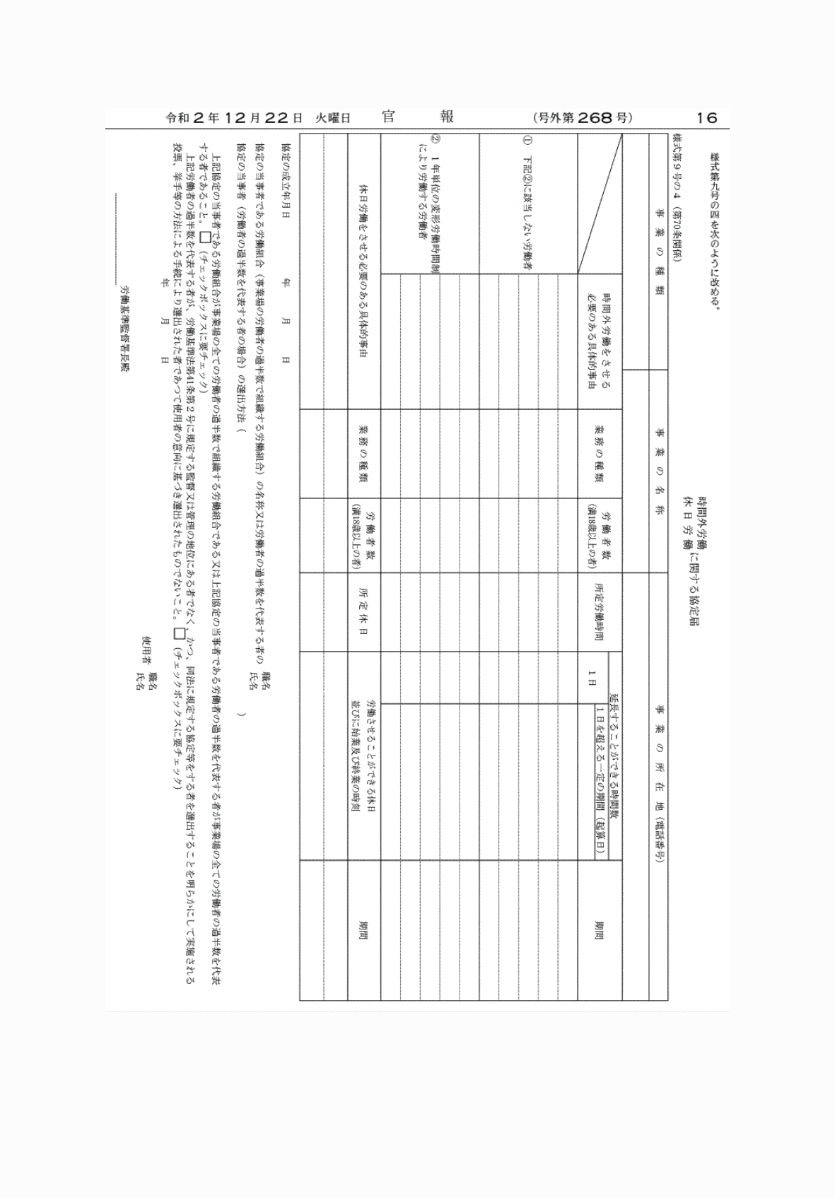 2FH00000039048-15.png