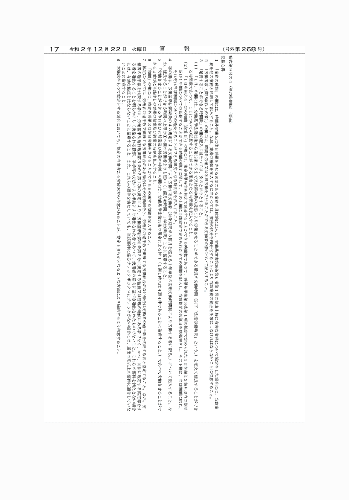 2FH00000039048-16.png