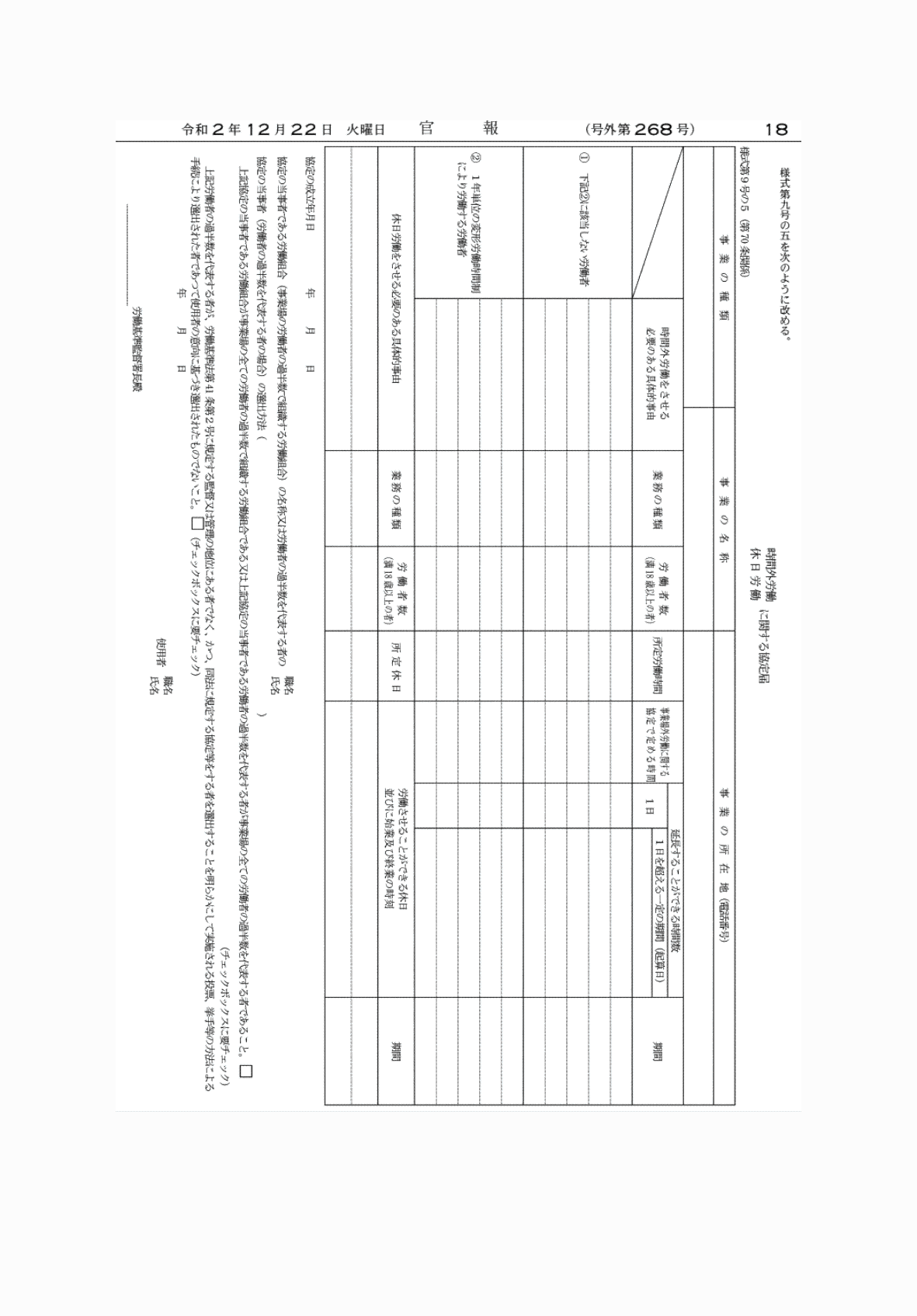 2FH00000039048-17.png
