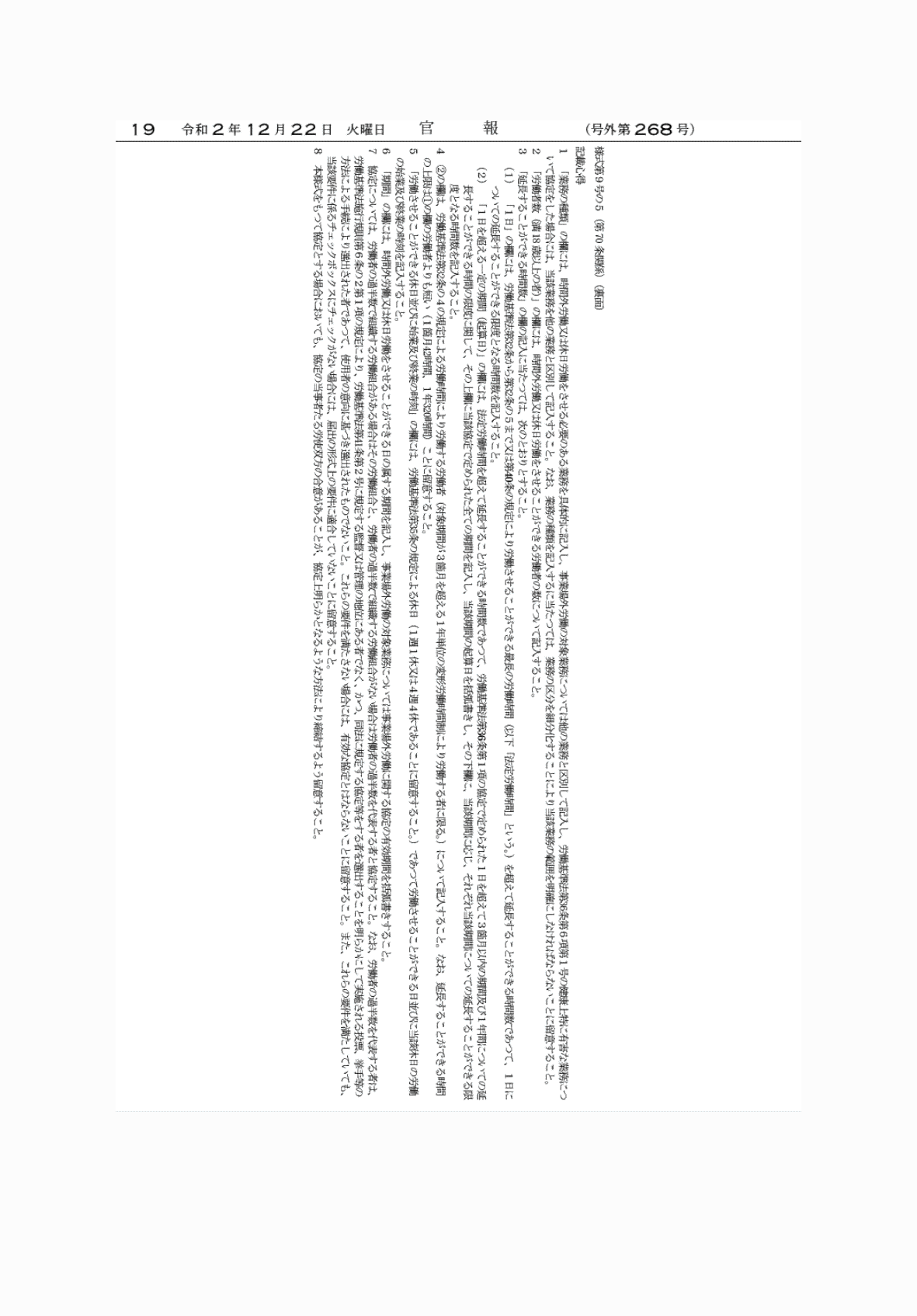 2FH00000039048-18.png