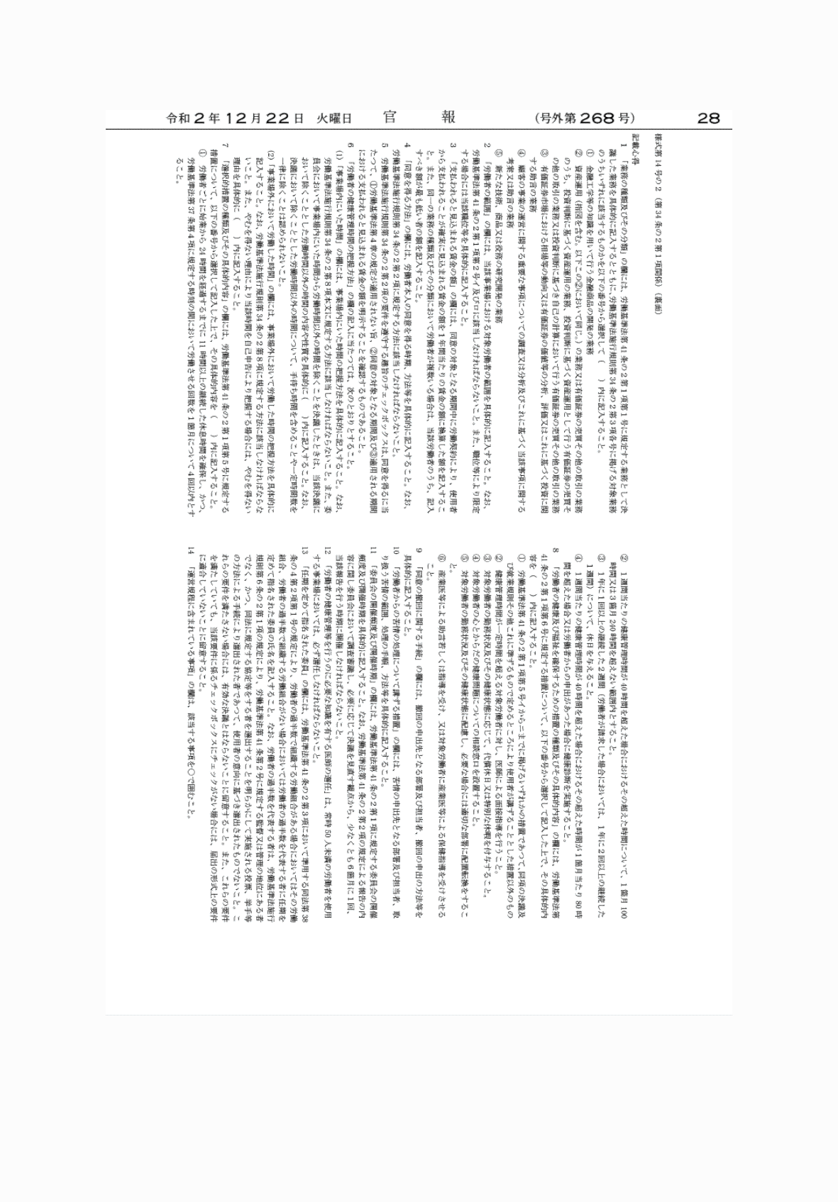 2FH00000039049-9.png