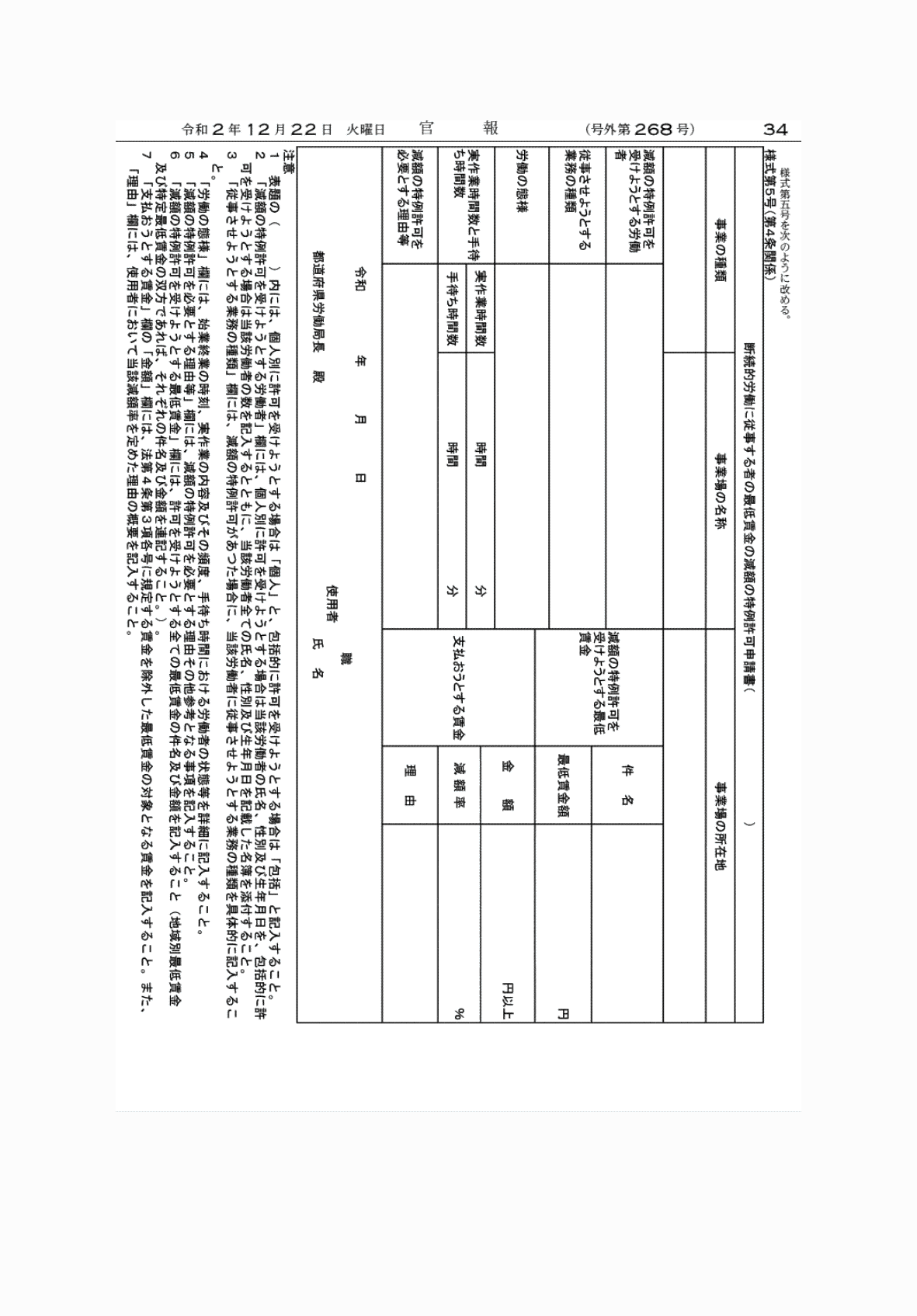 2FH00000039049-15.png