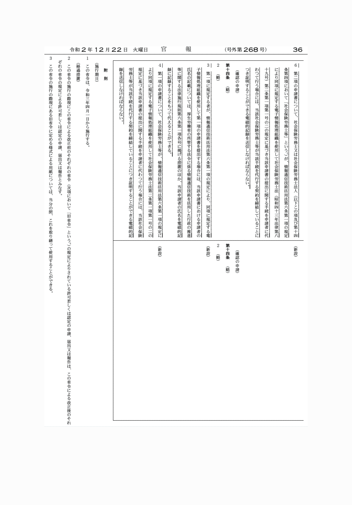 2FH00000039049-17.png