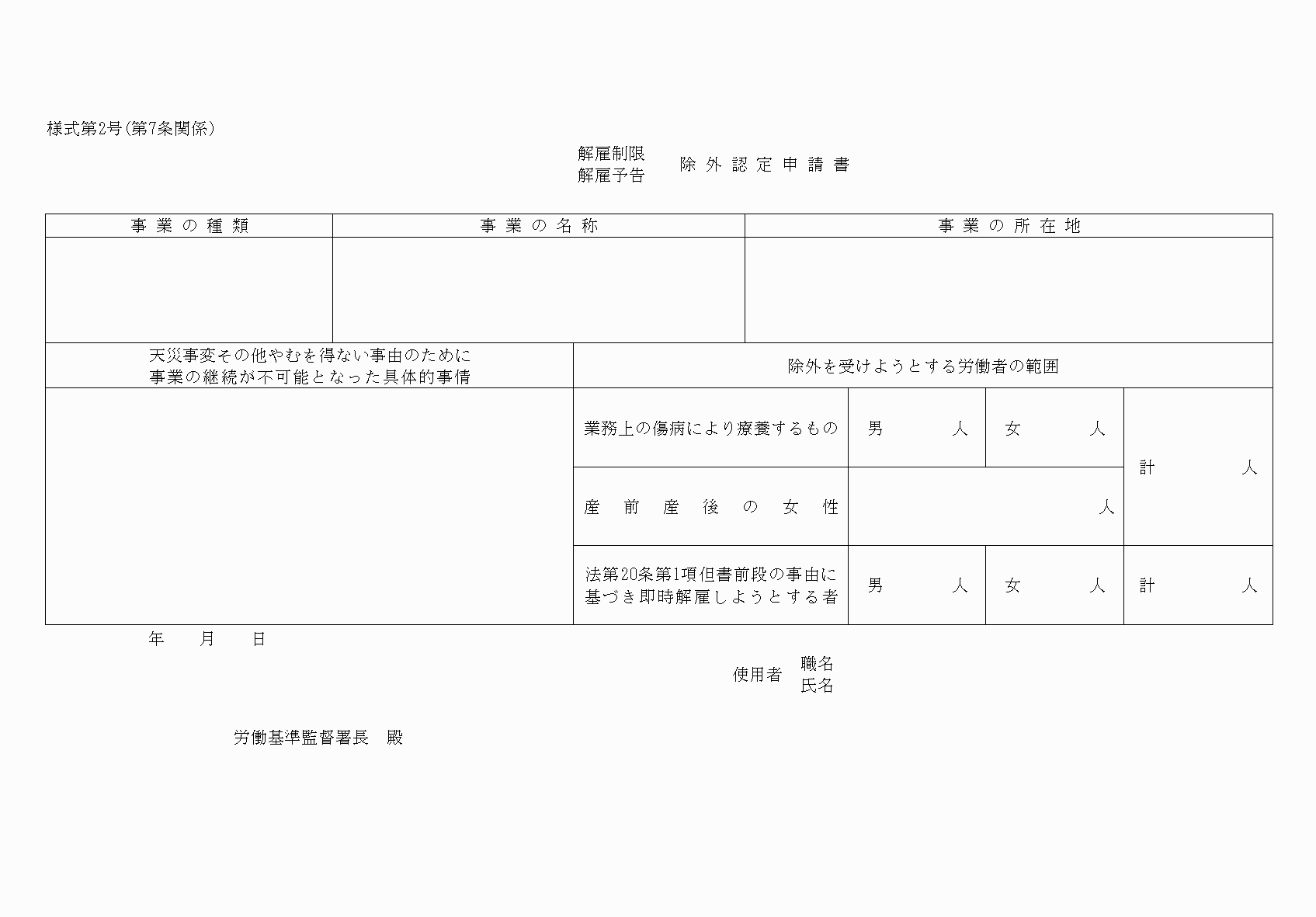 2FH00000039788-2.png