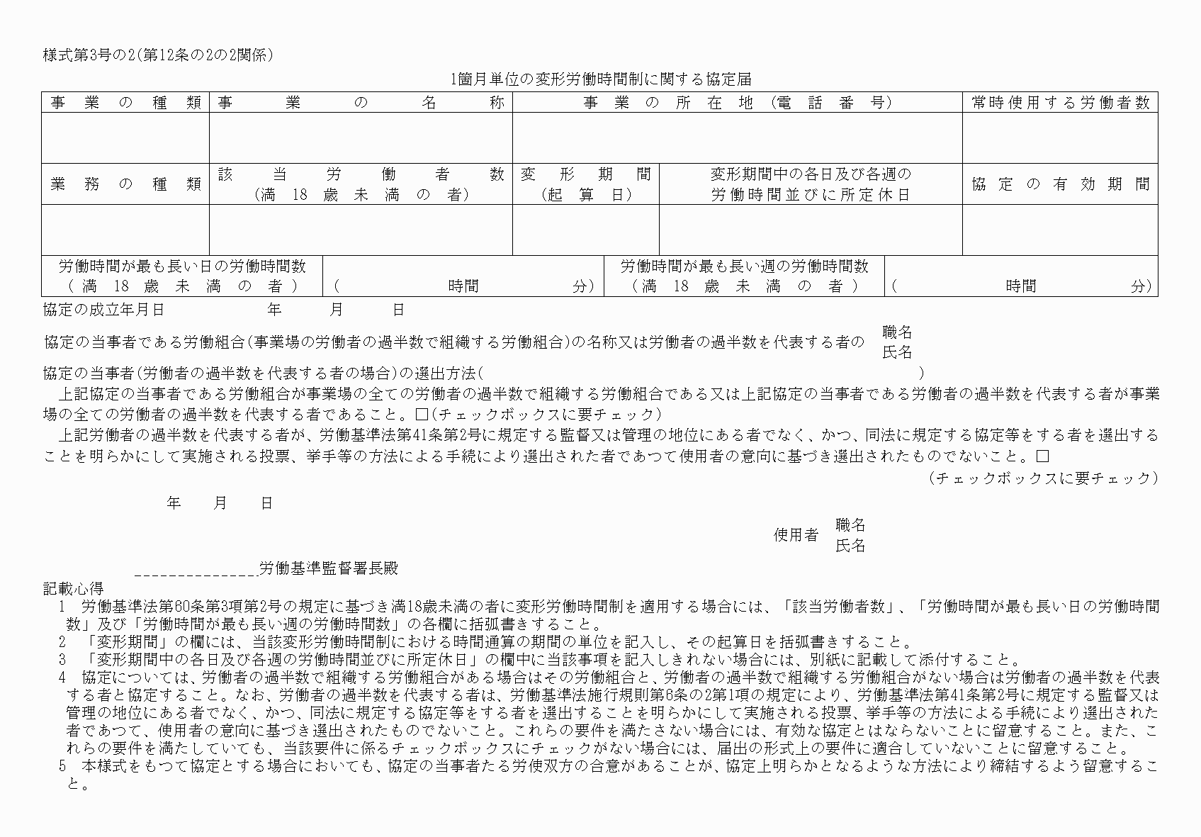 2FH00000039788-4.png