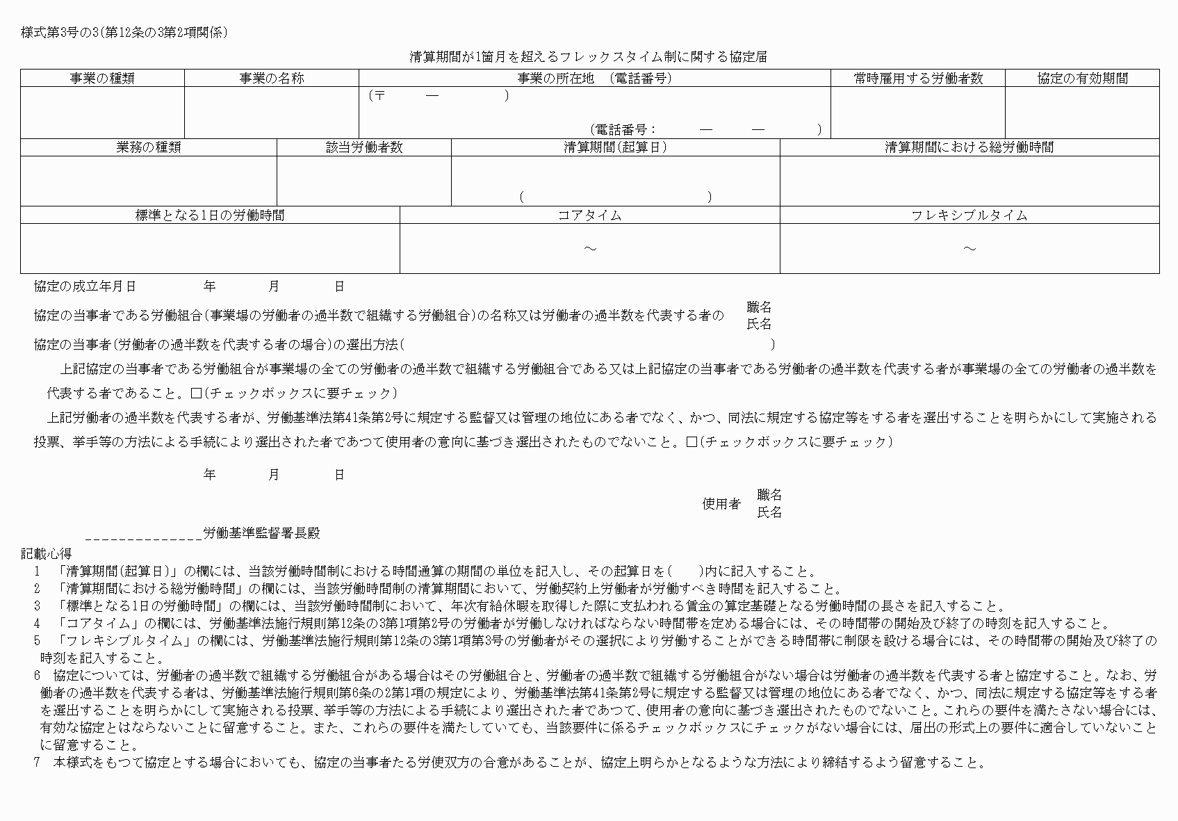 2FH00000039788-5.png