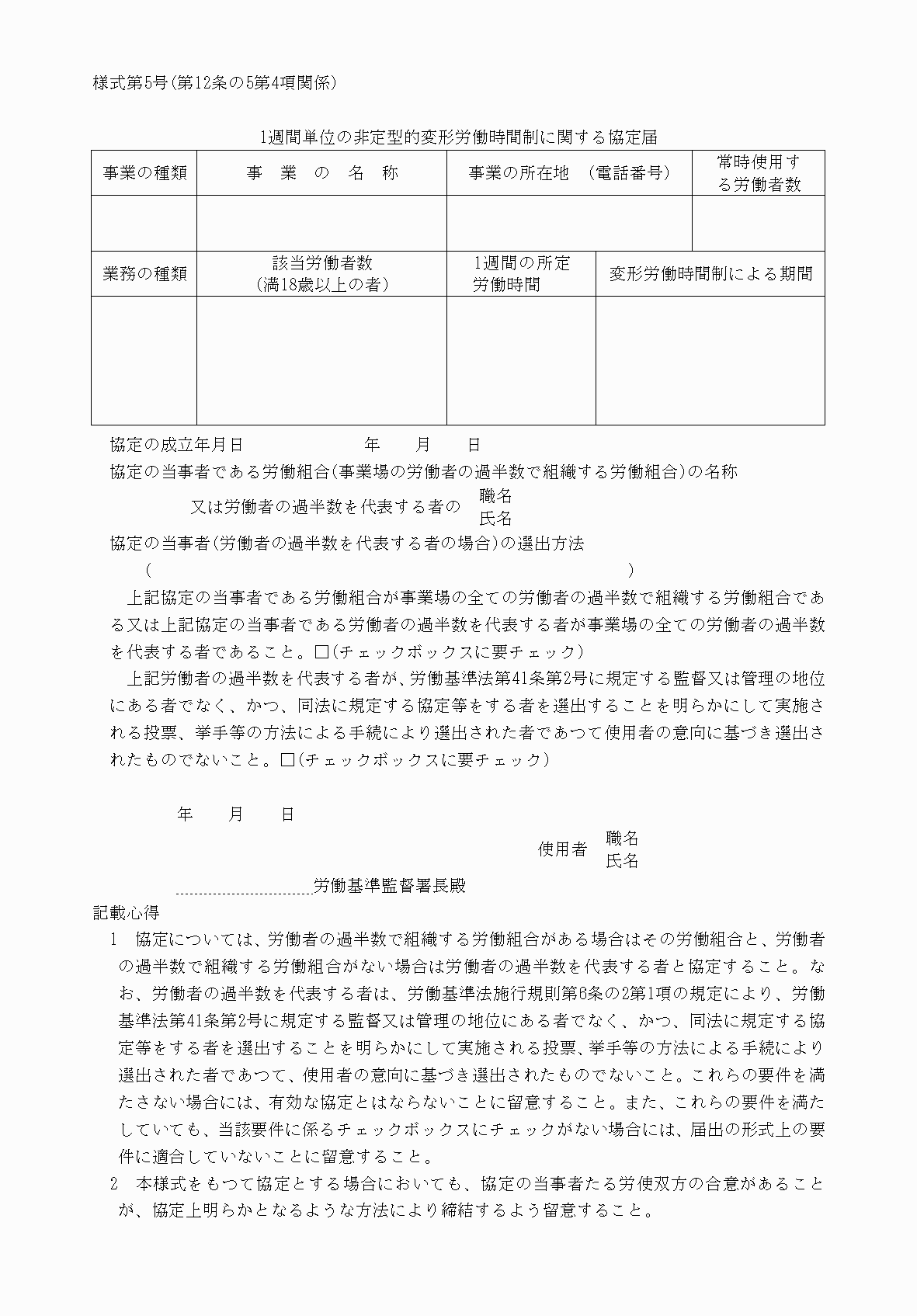 2FH00000039788-7.png