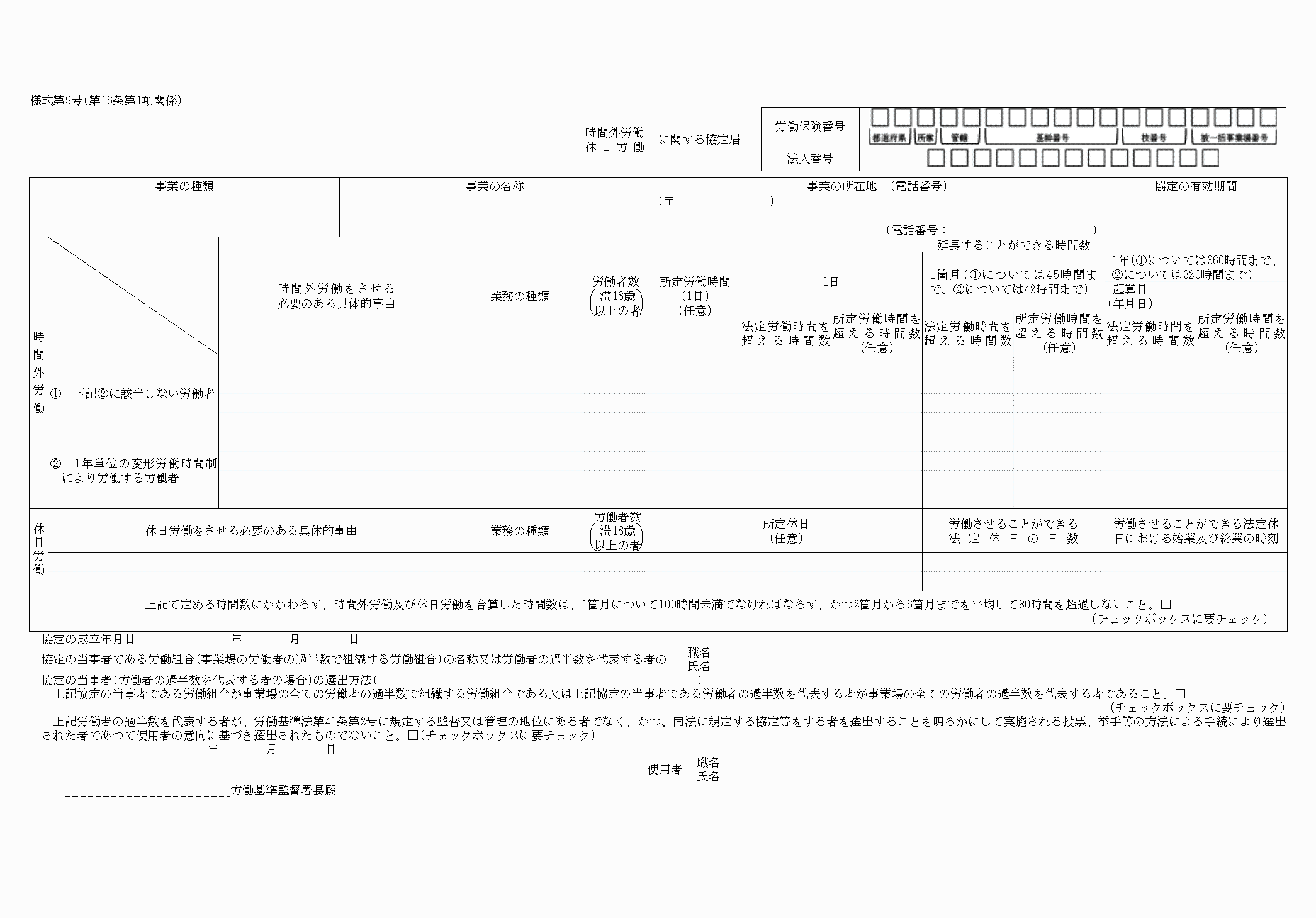 2FH00000039788-9.png