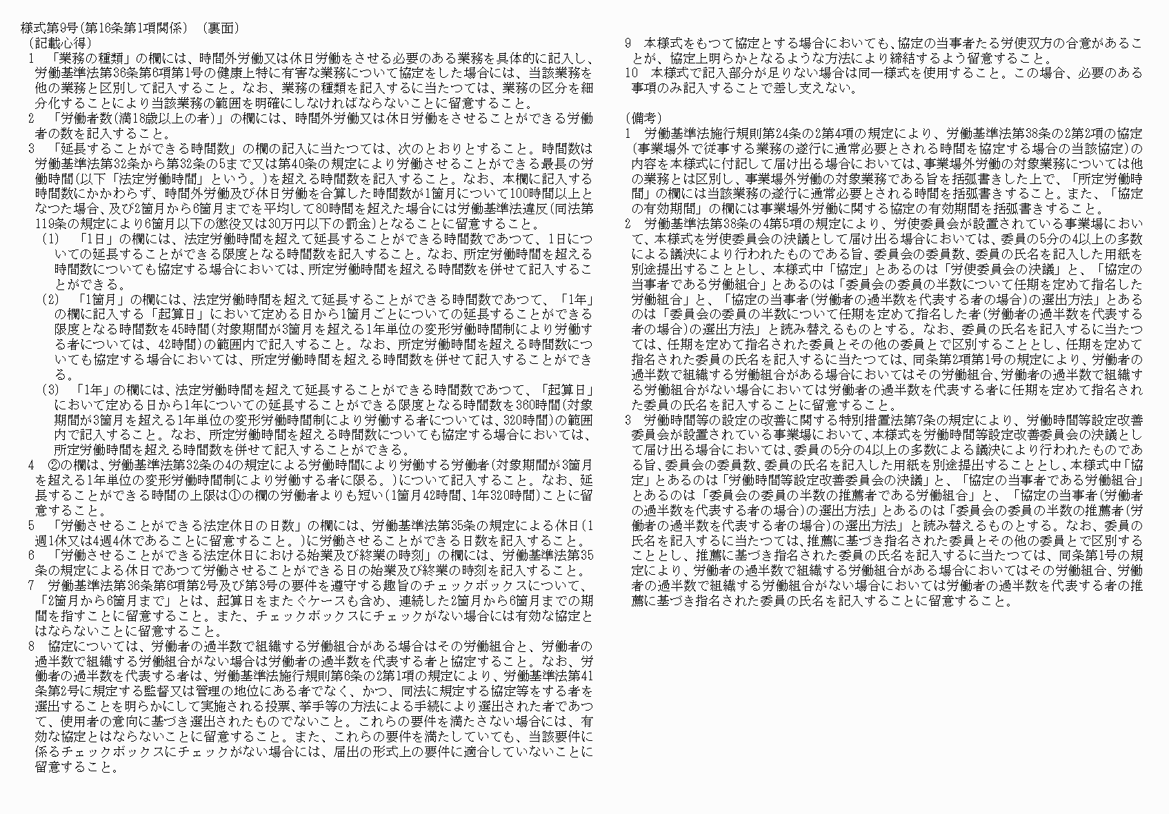 2FH00000039788-10.png