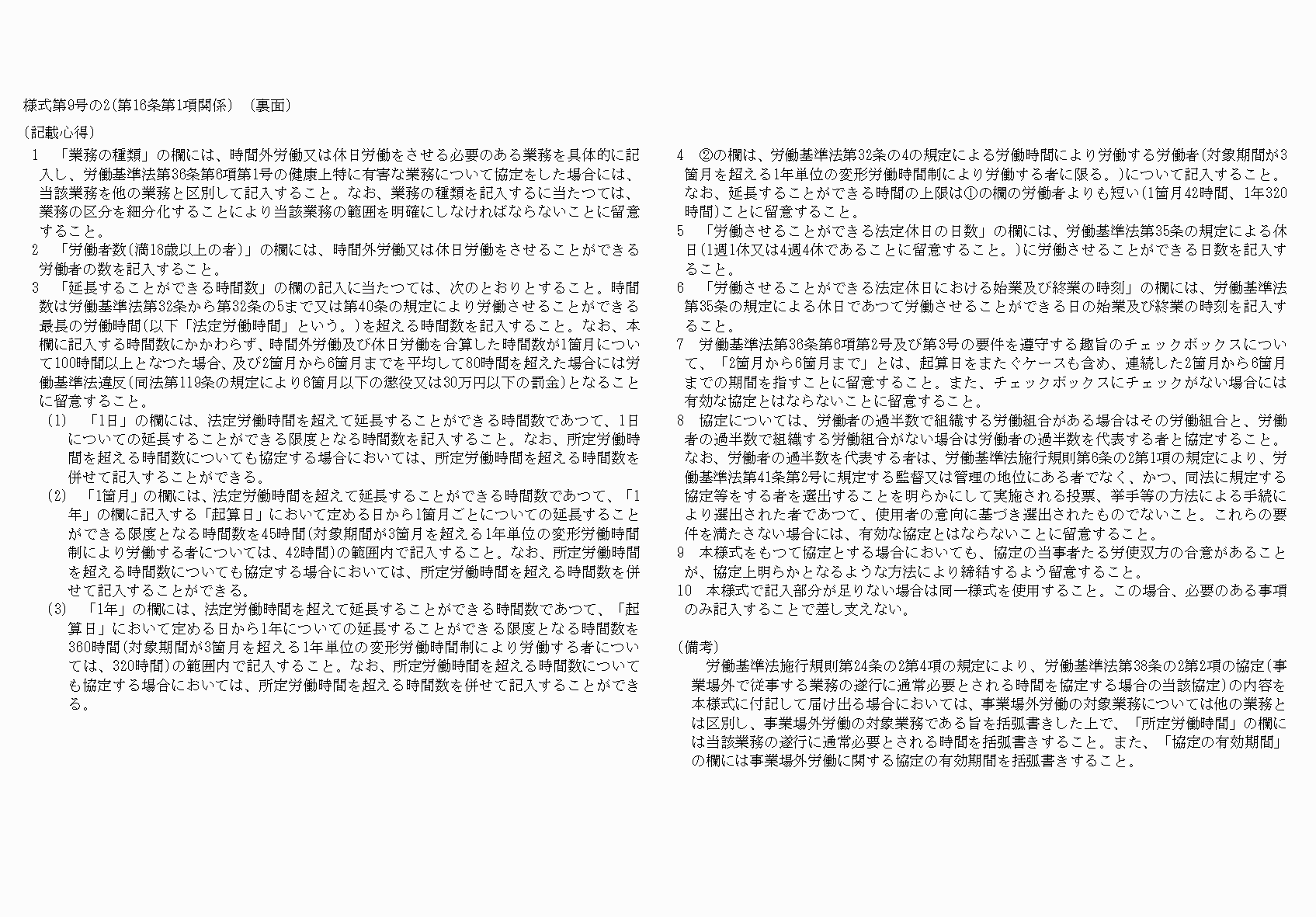 2FH00000039788-12.png