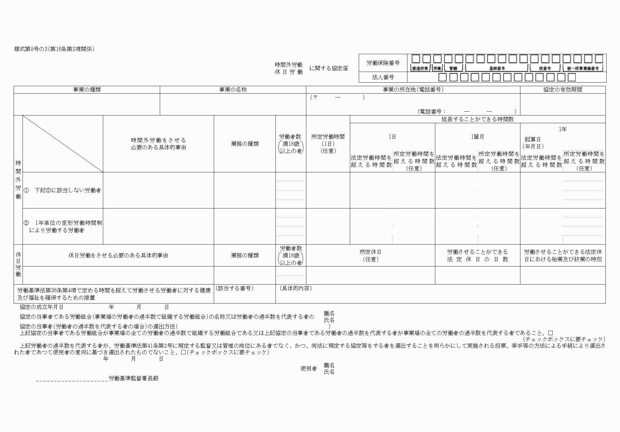 2FH00000039788-15.png