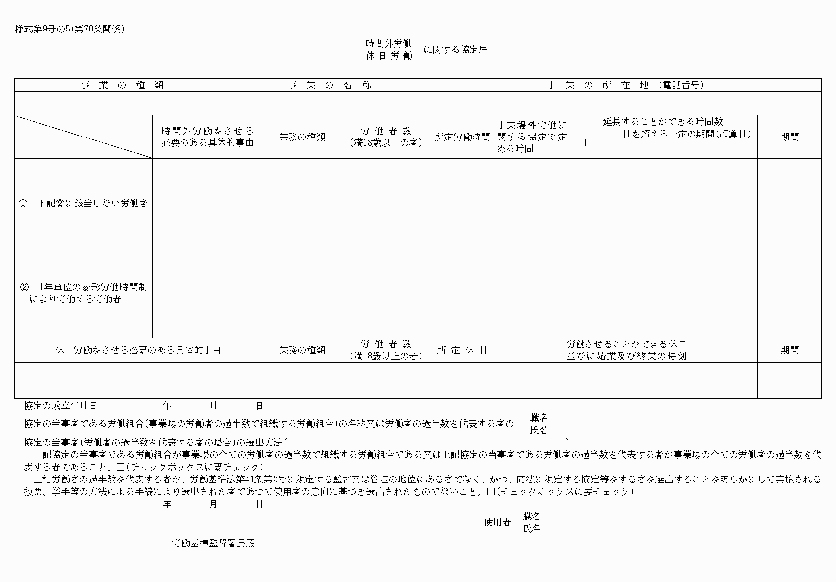 2FH00000039788-19.png