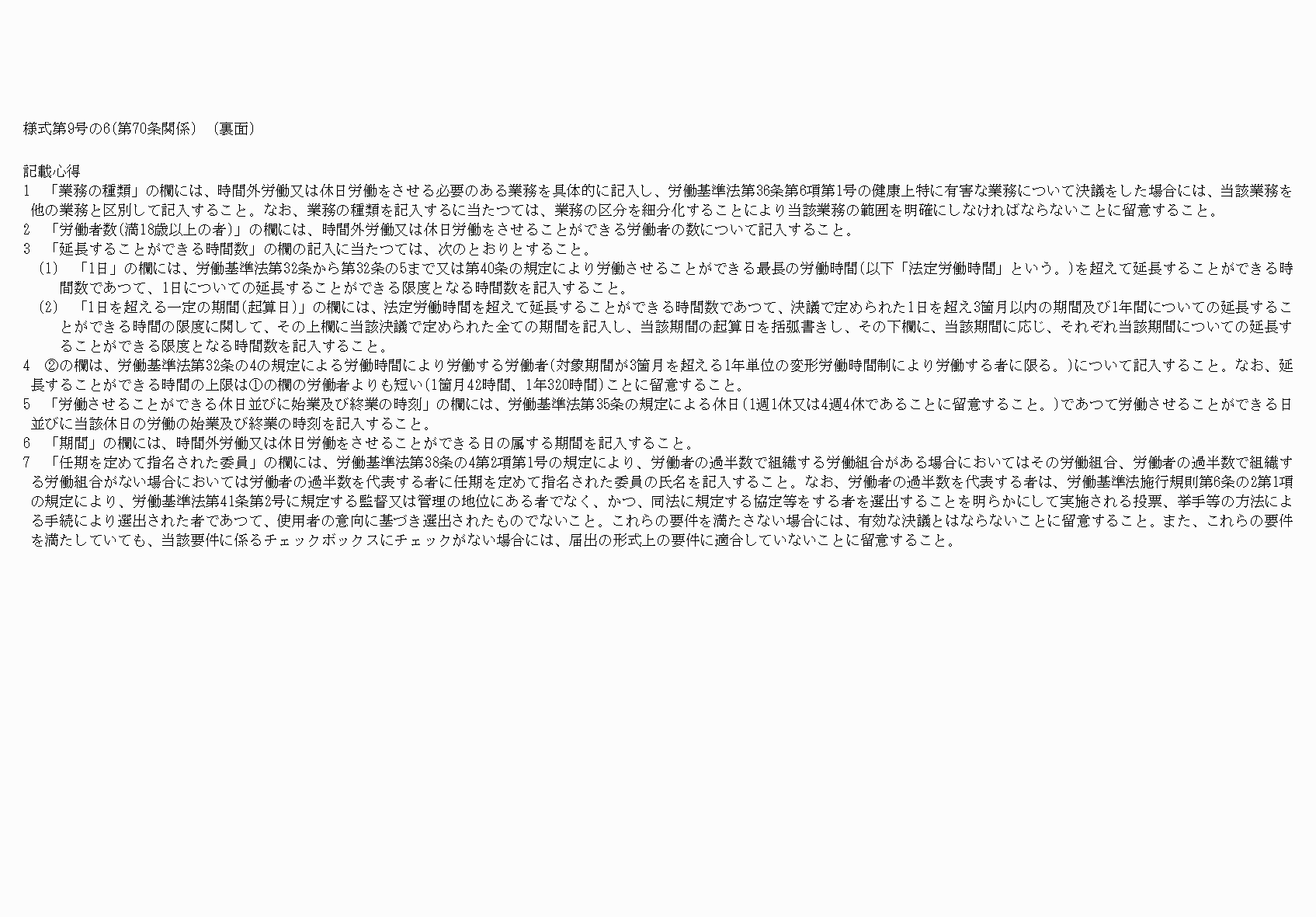 2FH00000039788-22.png