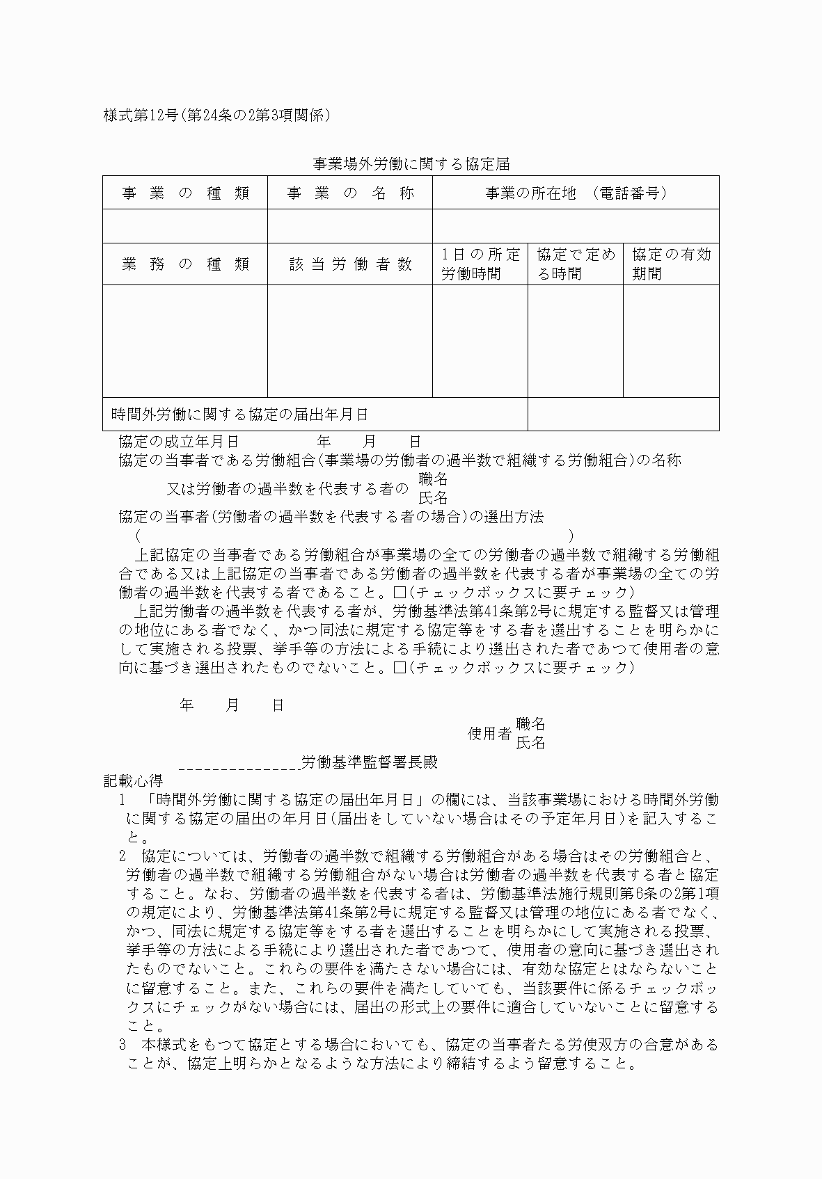 2FH00000039788-27.png
