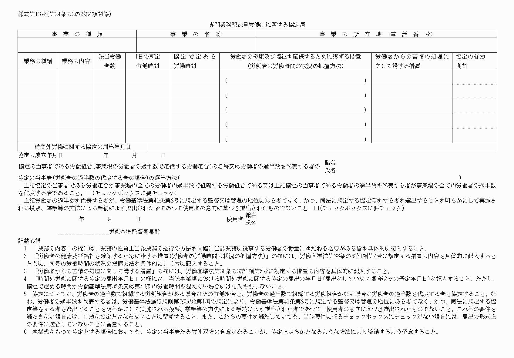 2FH00000039788-28.png