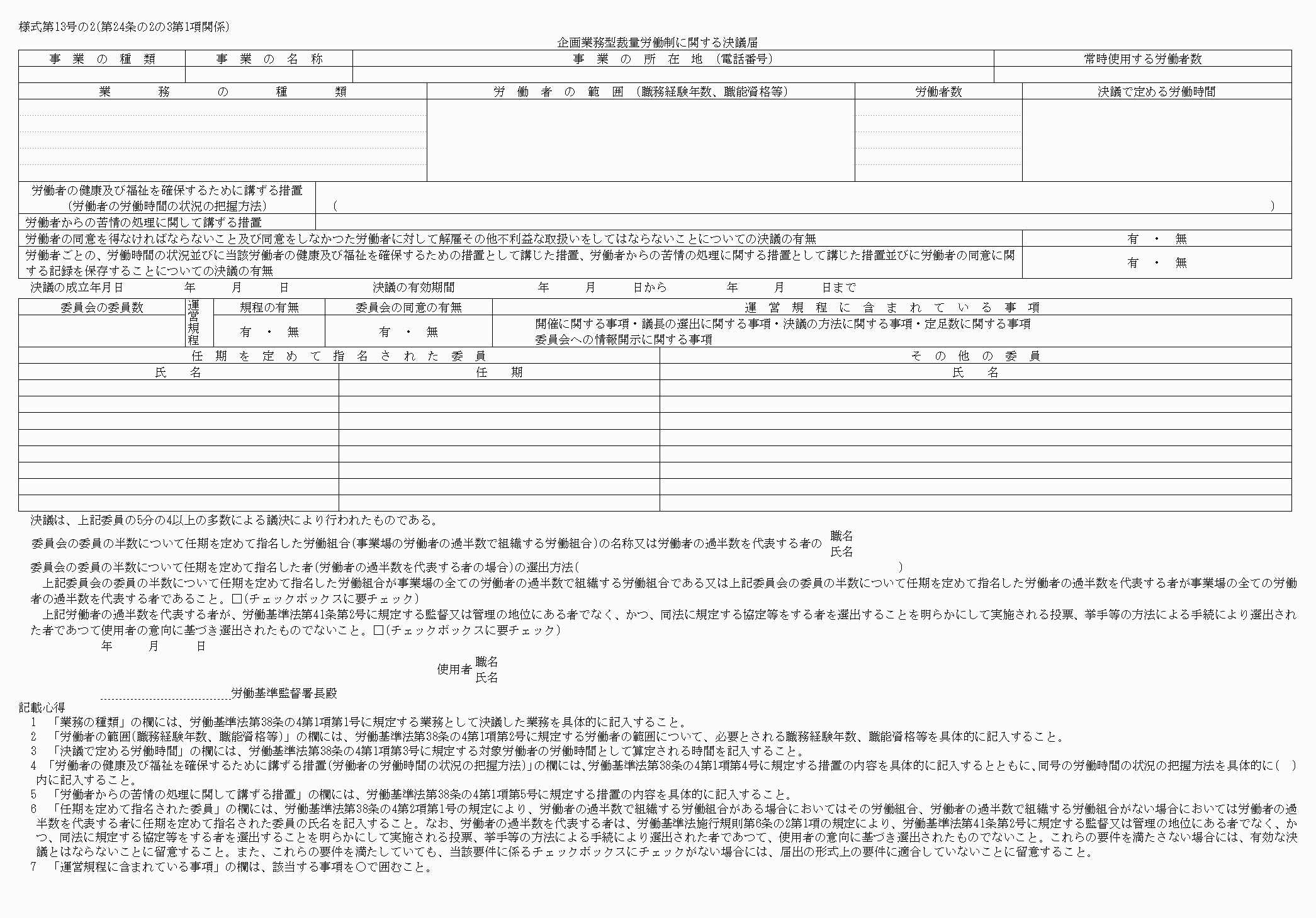 2FH00000039788-29.png
