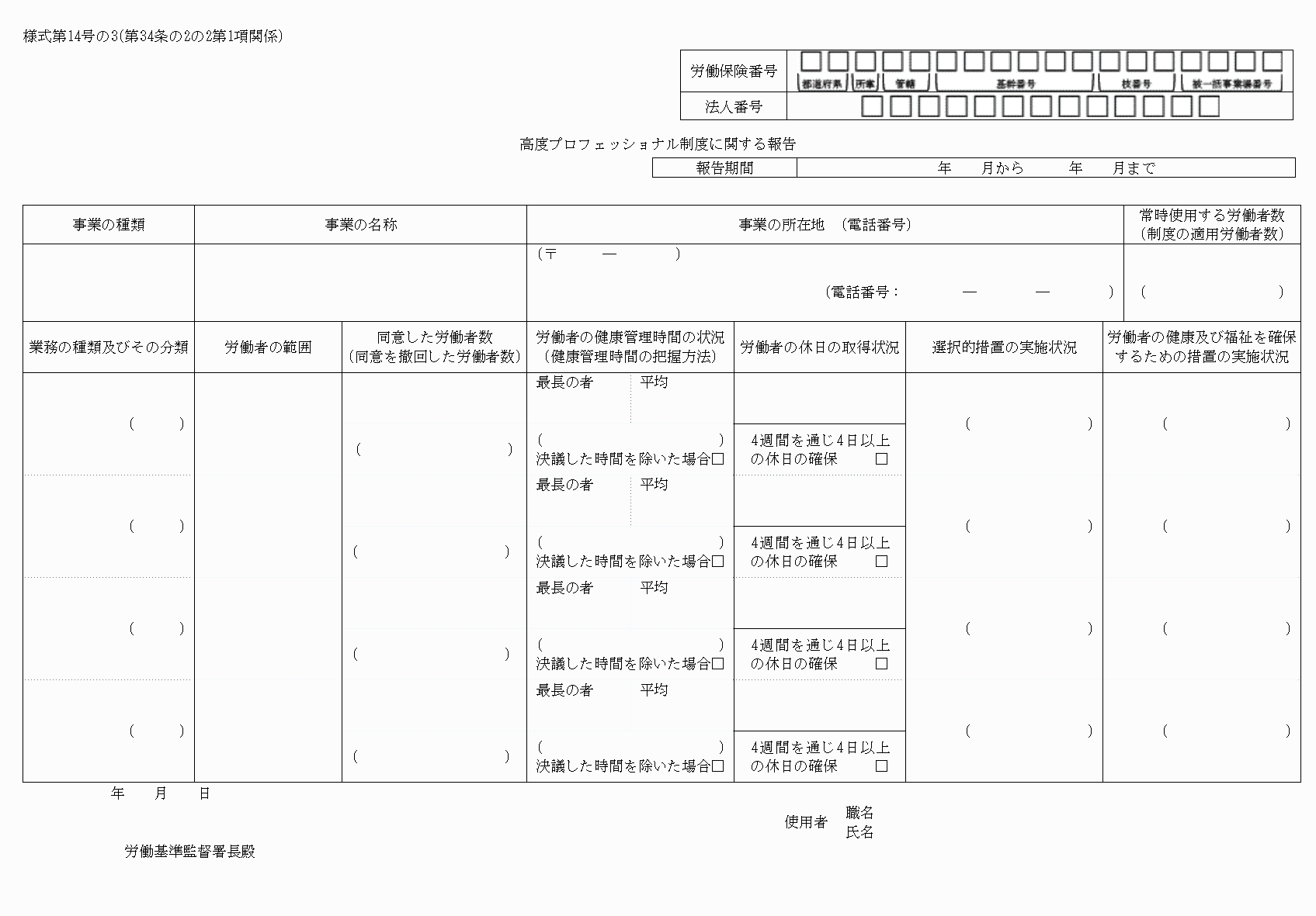 2FH00000039788-35.png
