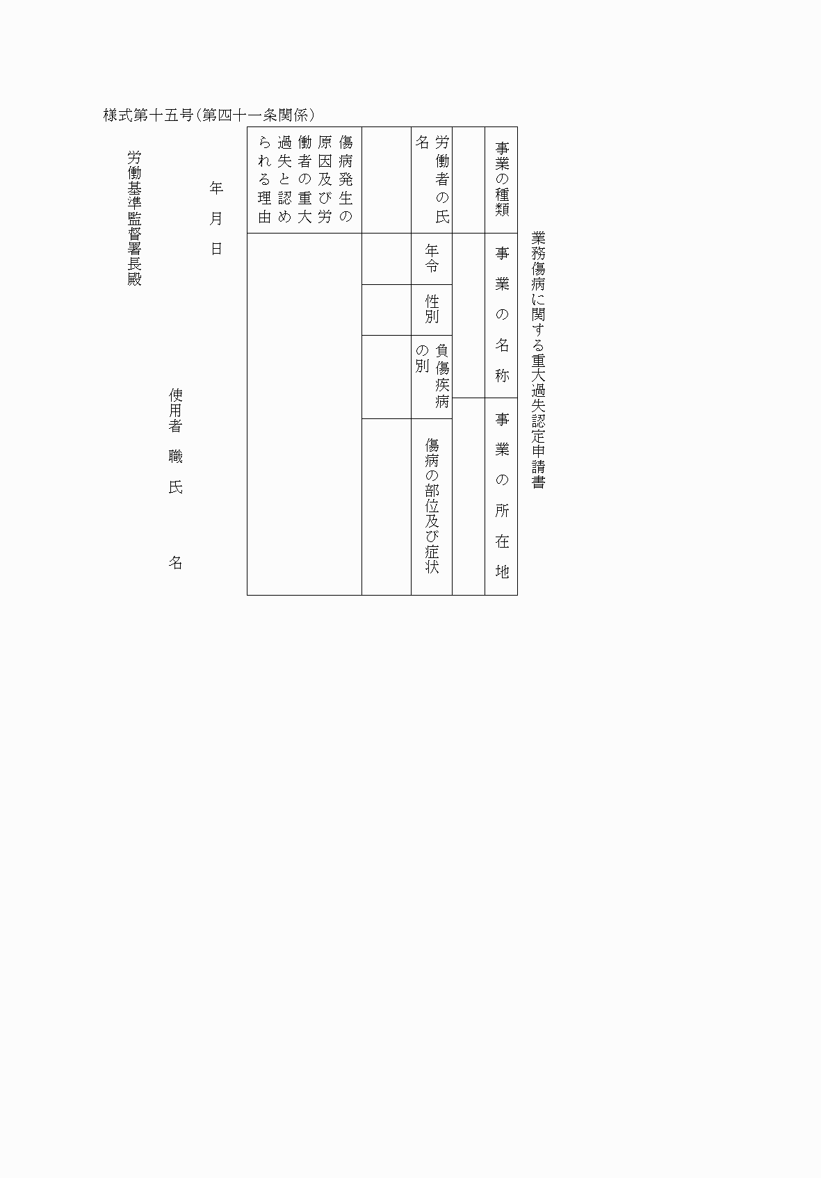 2FH00000039788-38.png
