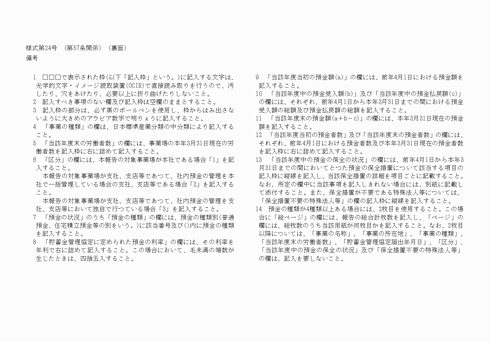 2FH00000039788-41.png
