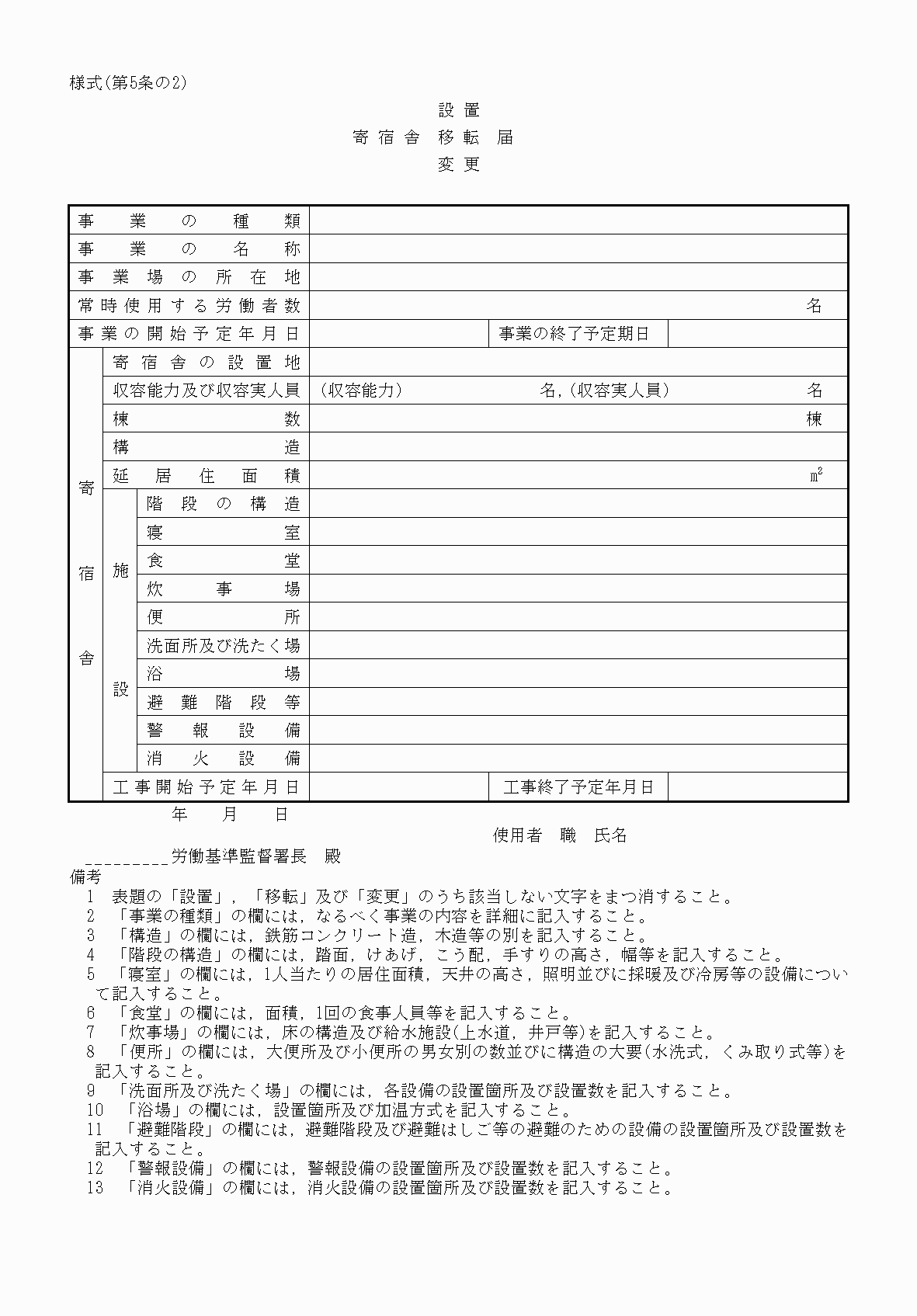 2FH00000039788-48.png
