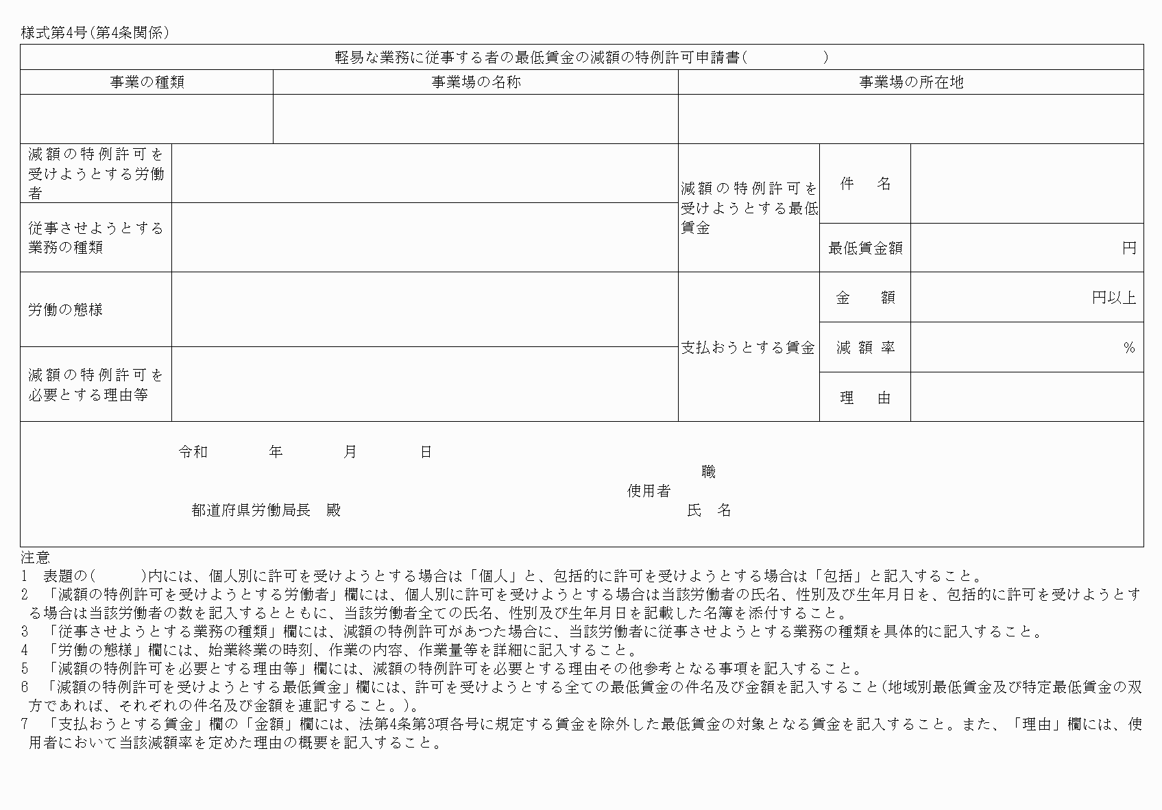 2FH00000039788-52.png