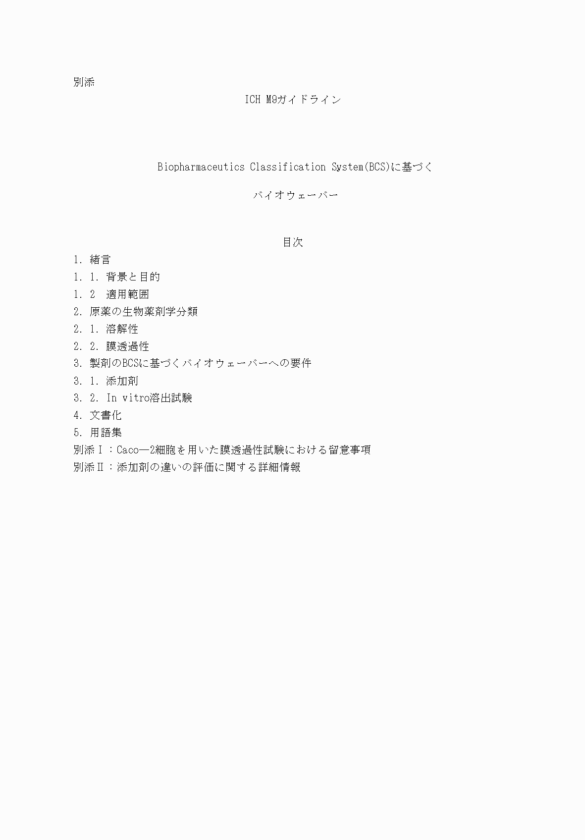 2FH00000039738-1.png