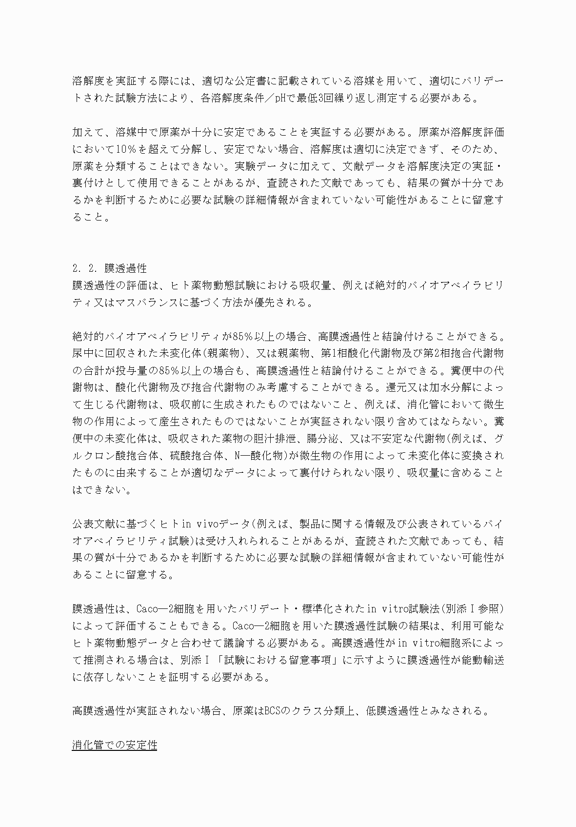 2FH00000039738-4.png