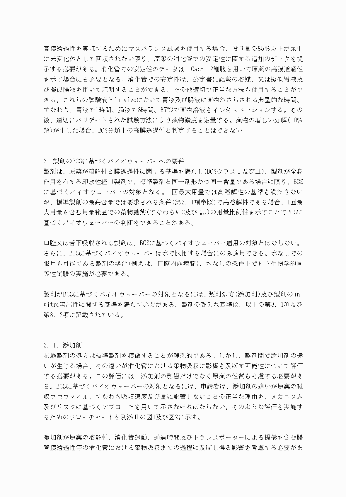 2FH00000039738-5.png