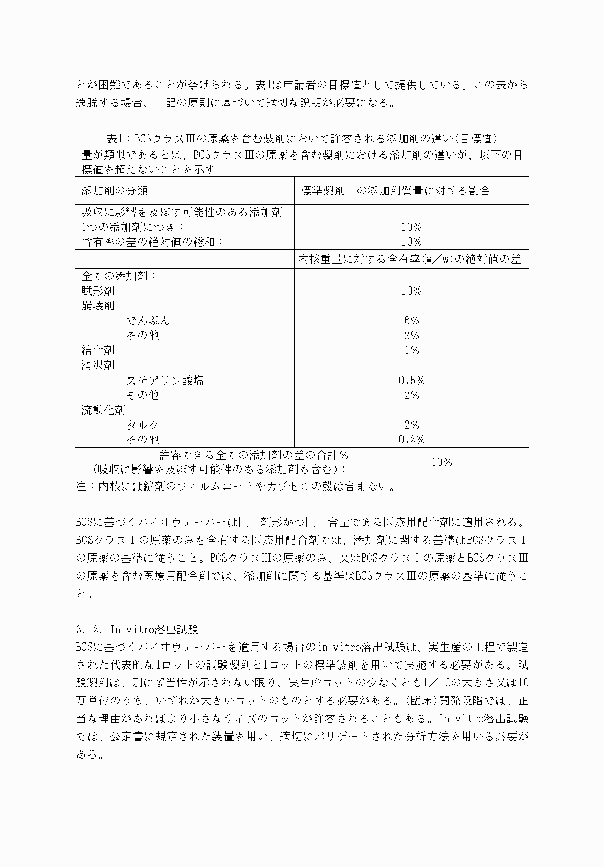 2FH00000039738-7.png