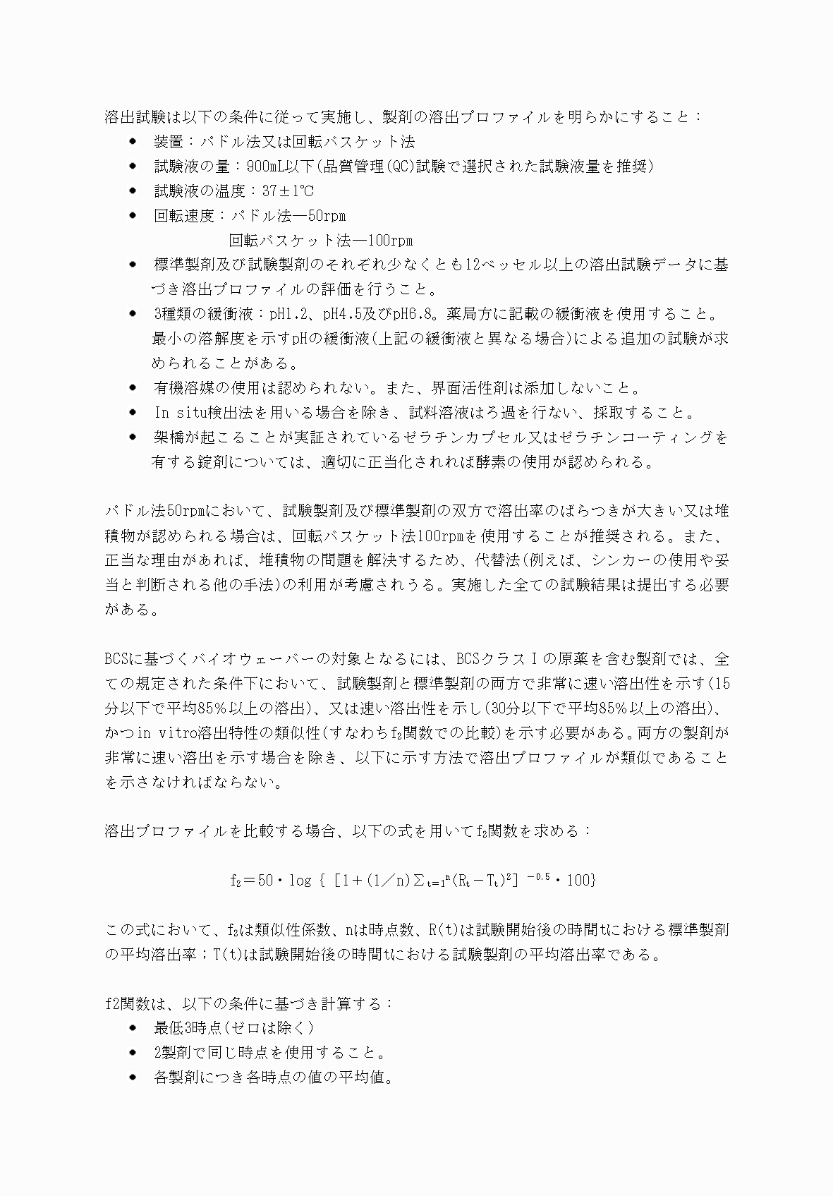 2FH00000039738-8.png