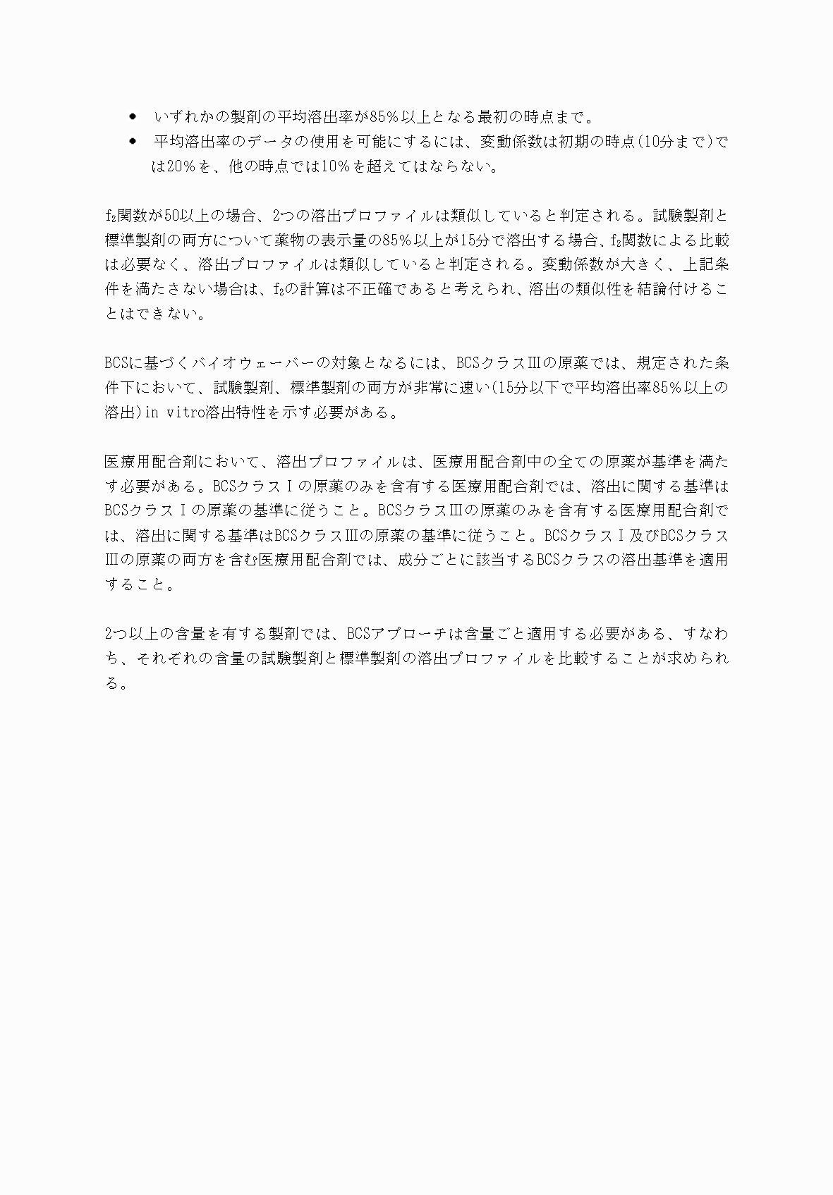 2FH00000039738-9.png