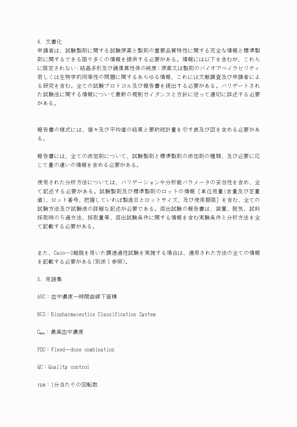 2FH00000039738-10.png