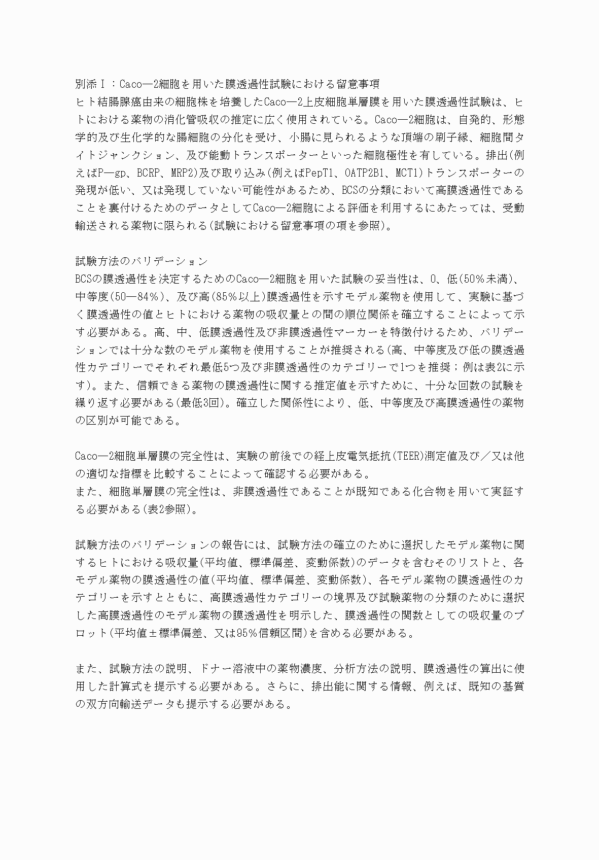 2FH00000039738-11.png