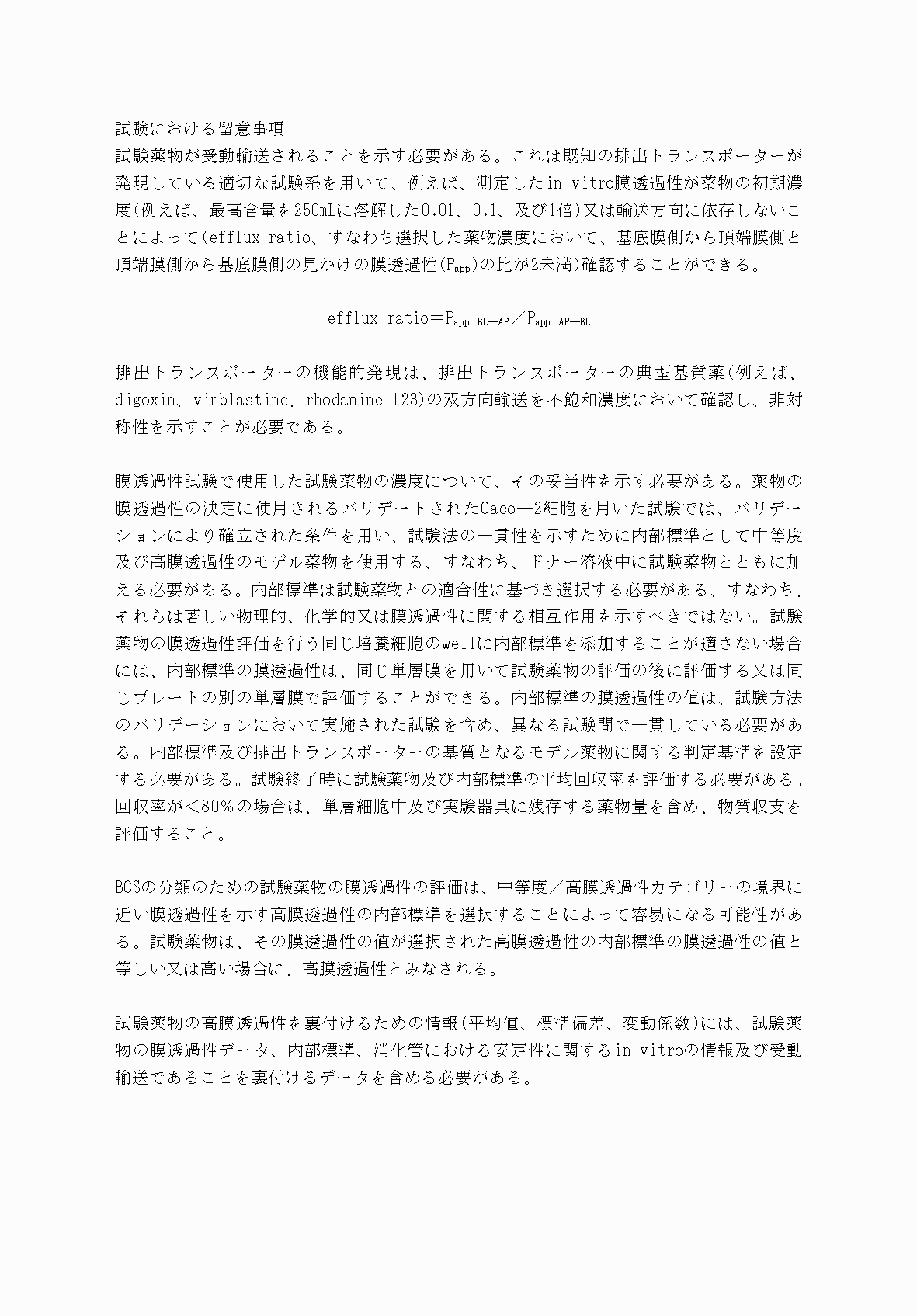 2FH00000039738-12.png
