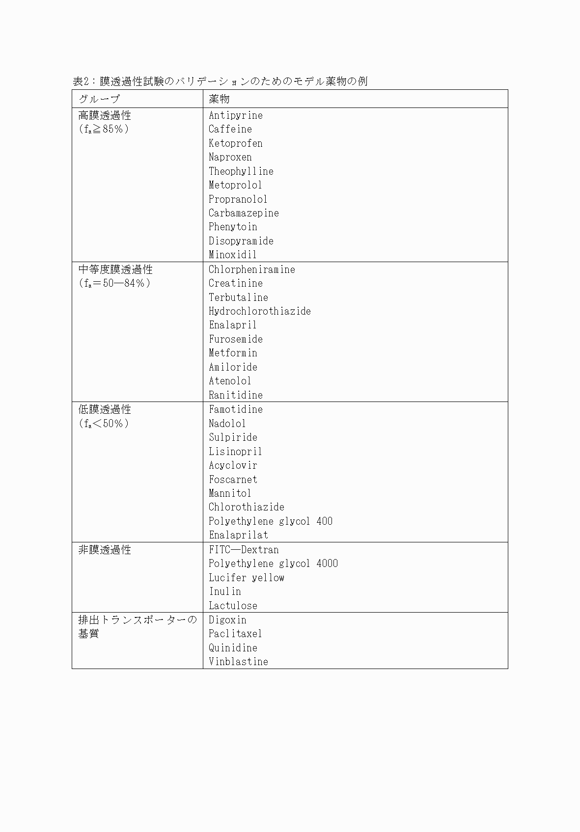 2FH00000039738-13.png