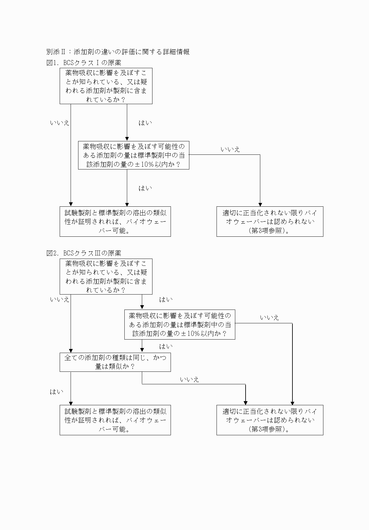 2FH00000039738-14.png